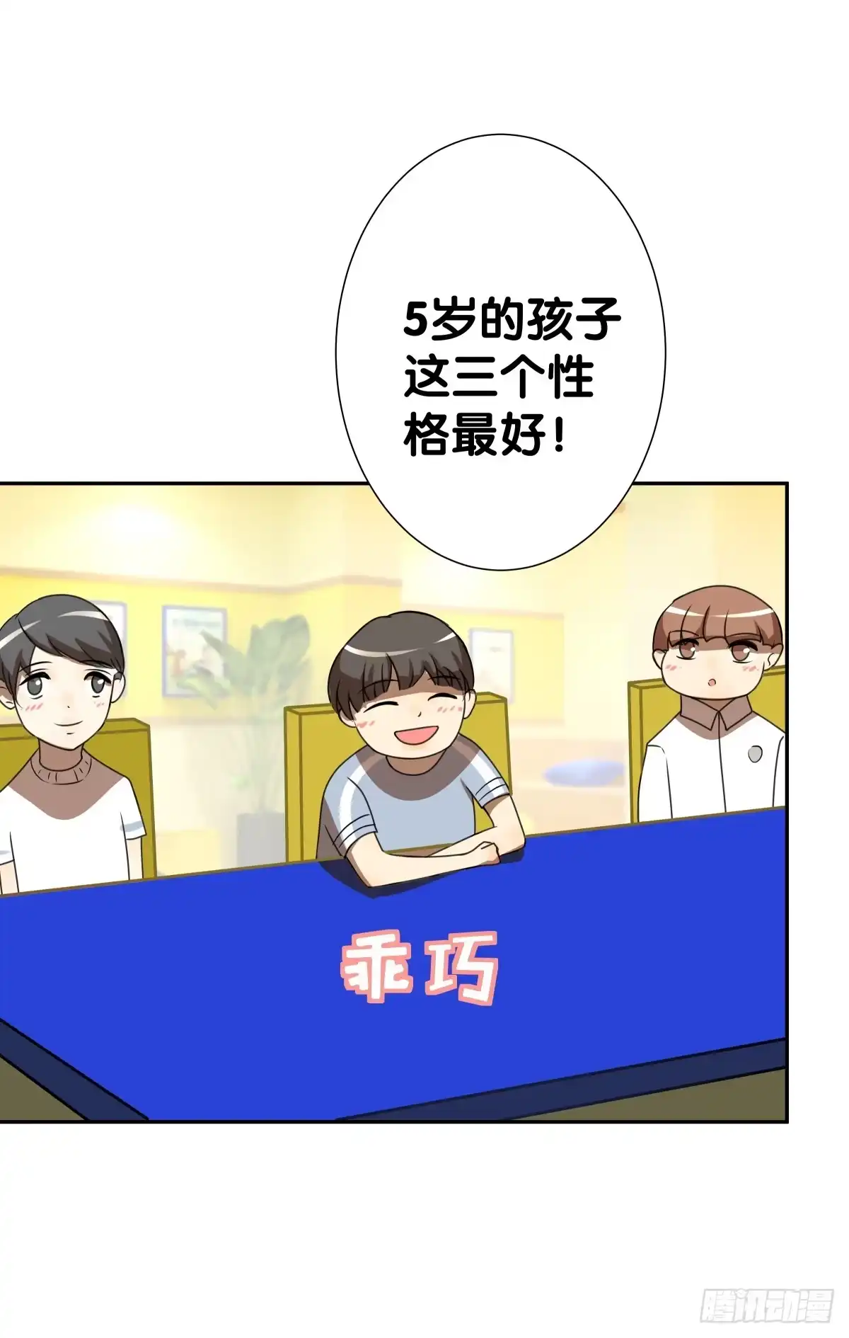 《人鱼之泪》争夺抚养权 第5页