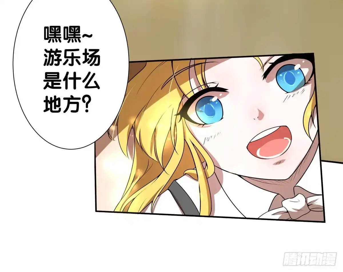 《人鱼之泪》争夺抚养权 第13页