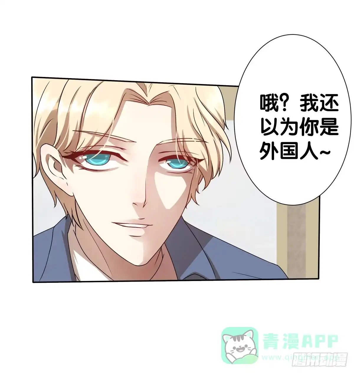 《人鱼之泪》争夺抚养权 第26页