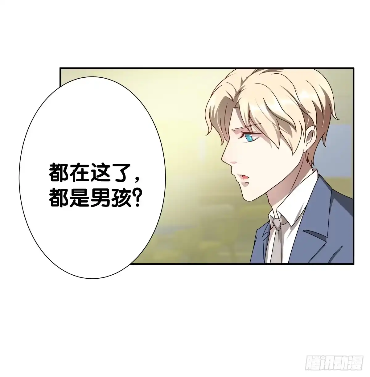 《人鱼之泪》争夺抚养权 第4页