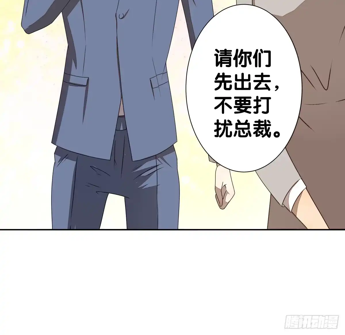 《人鱼之泪》争夺抚养权 第29页
