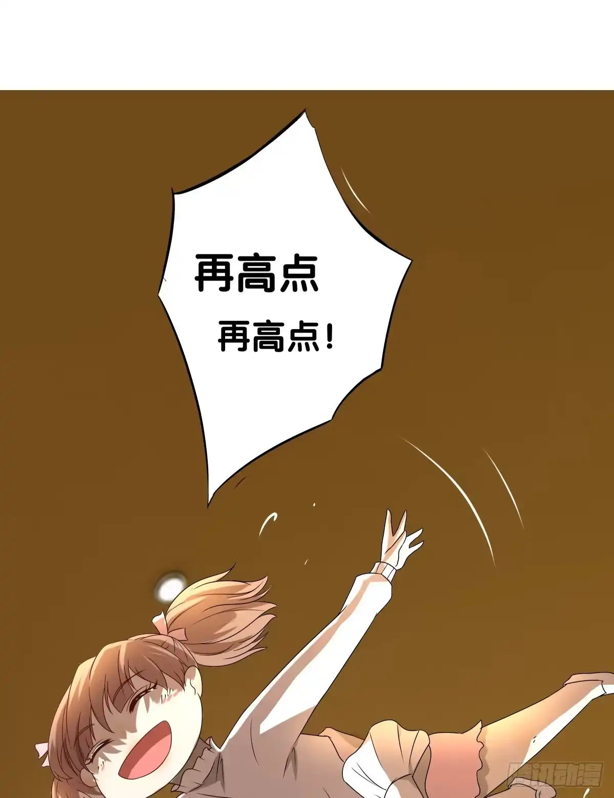 《人鱼之泪》争夺抚养权 第15页