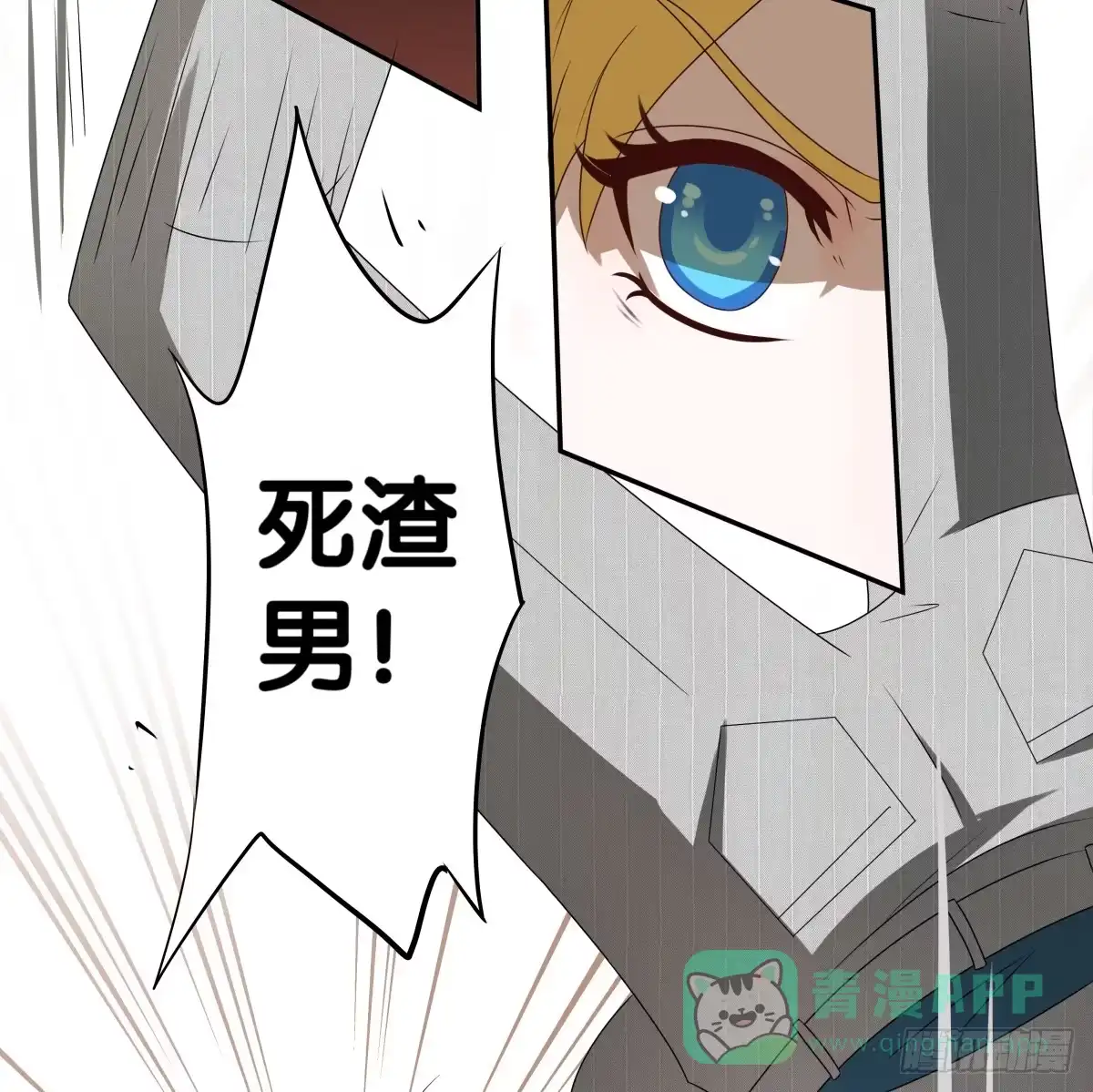 《人鱼之泪》梦米？不认识~ 第26页