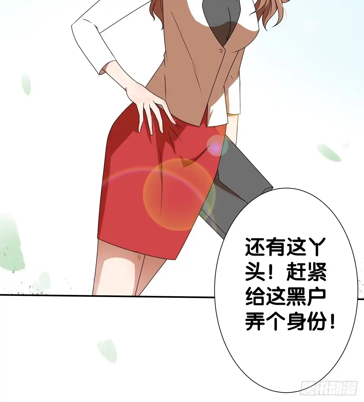 《人鱼之泪》梦米？不认识~ 第30页