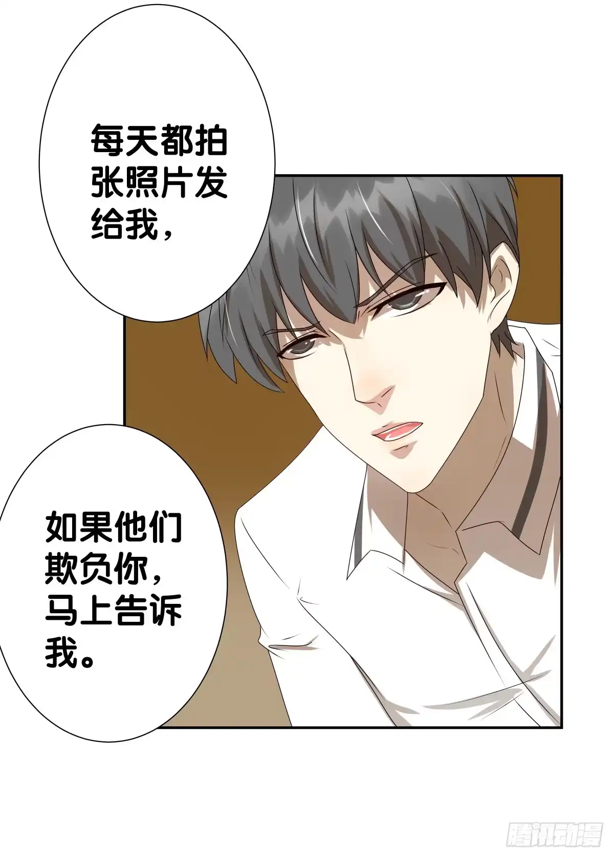 《人鱼之泪》梦米？不认识~ 第10页