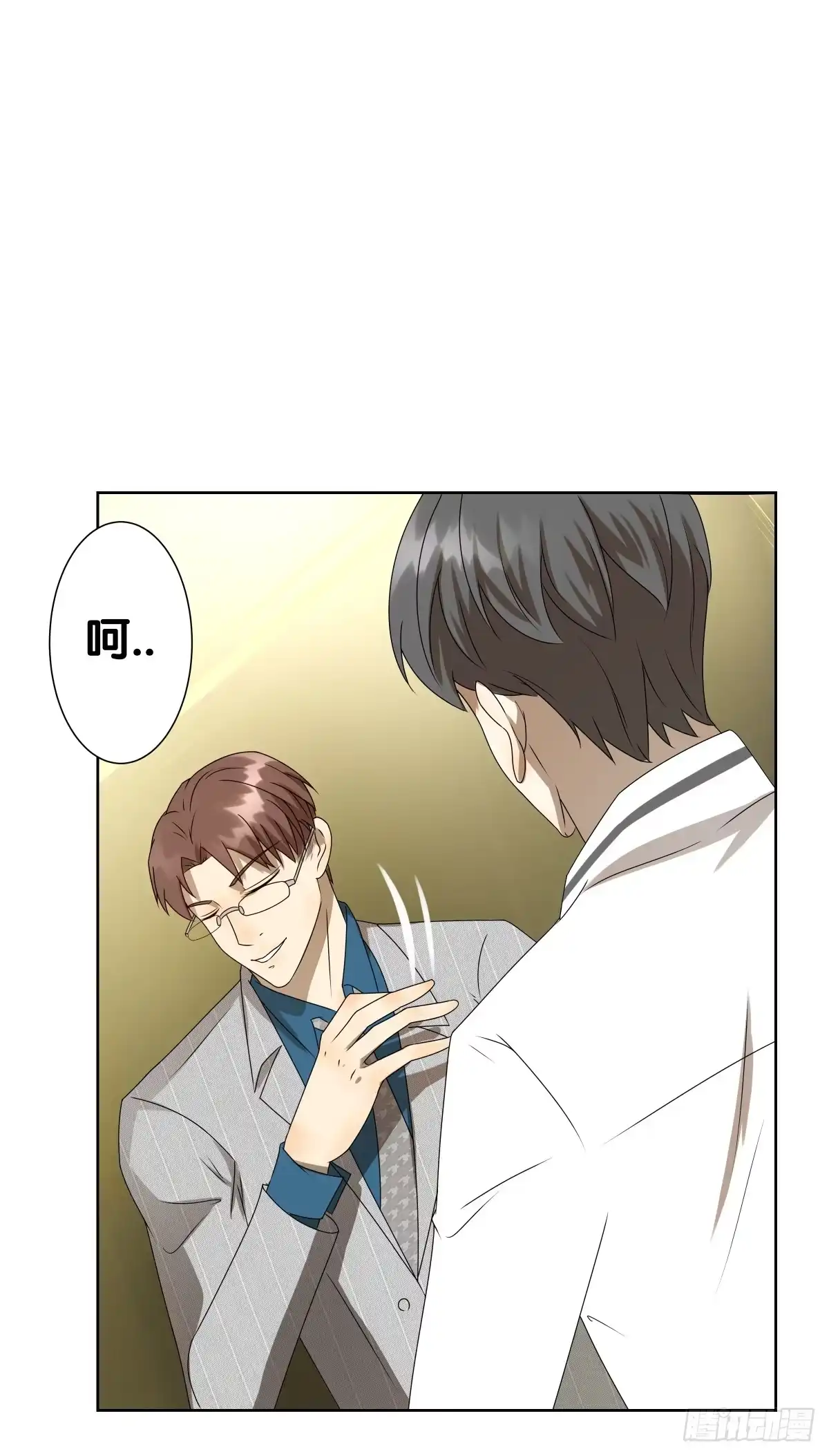 《人鱼之泪》梦米？不认识~ 第17页