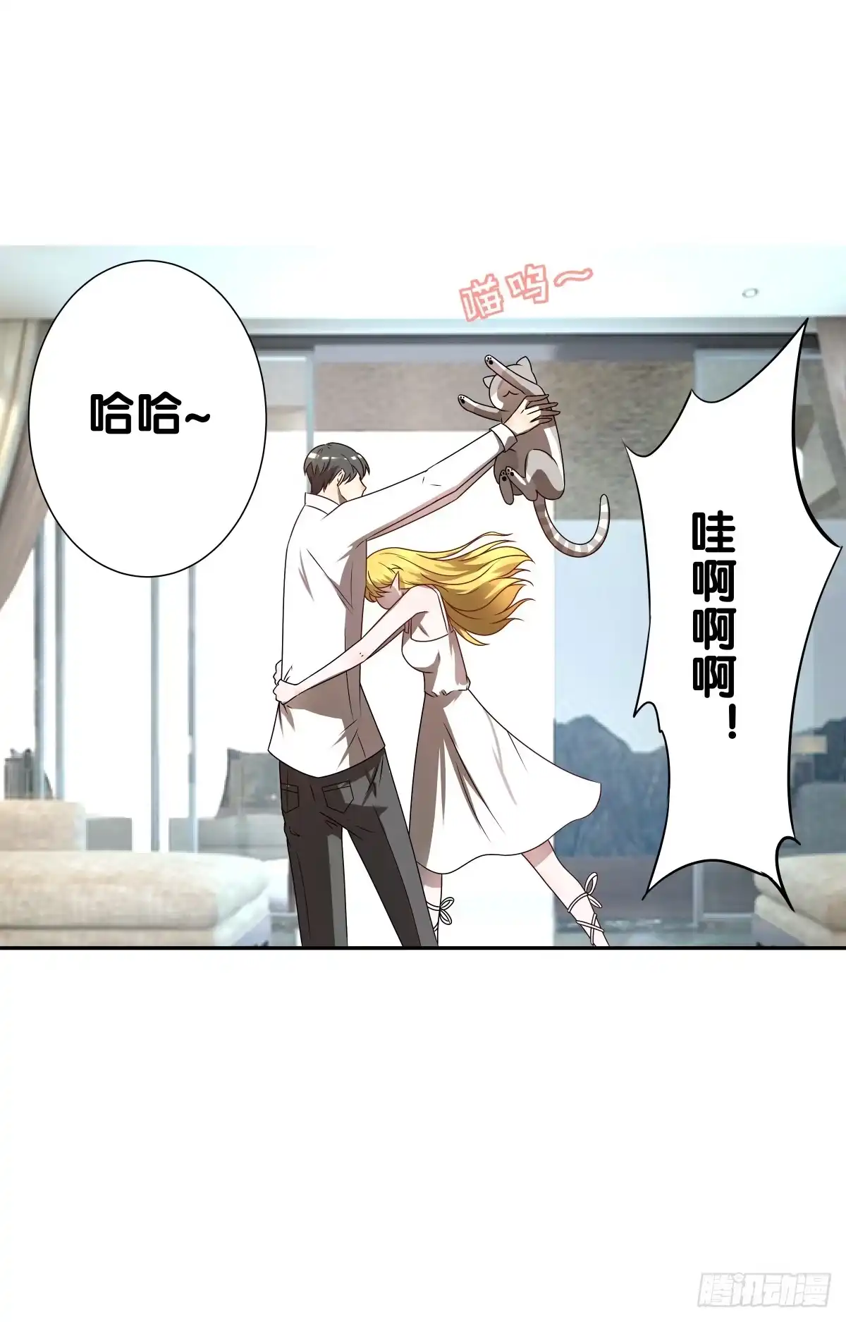 《人鱼之泪》梦米？不认识~ 第59页
