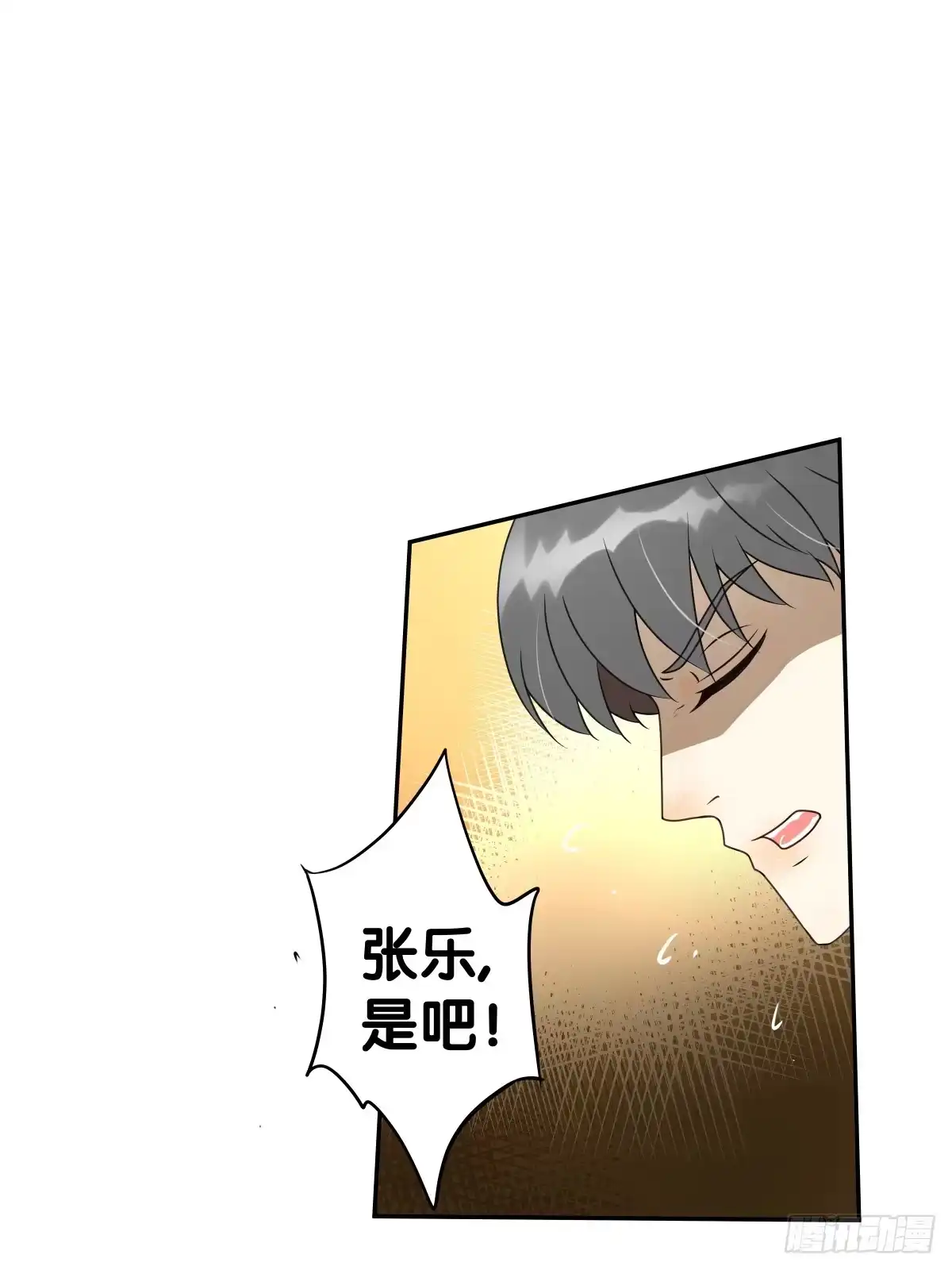 《人鱼之泪》梦米？不认识~ 第13页
