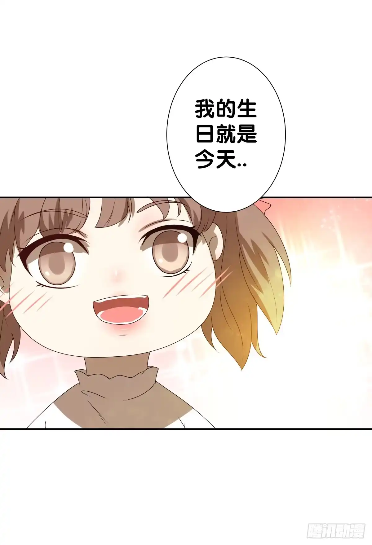 《人鱼之泪》梦米？不认识~ 第5页