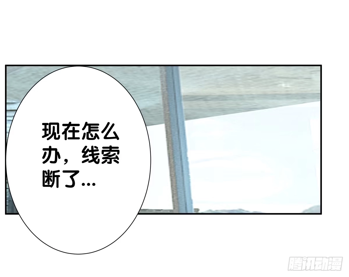 《人鱼之泪》梦米？不认识~ 第57页