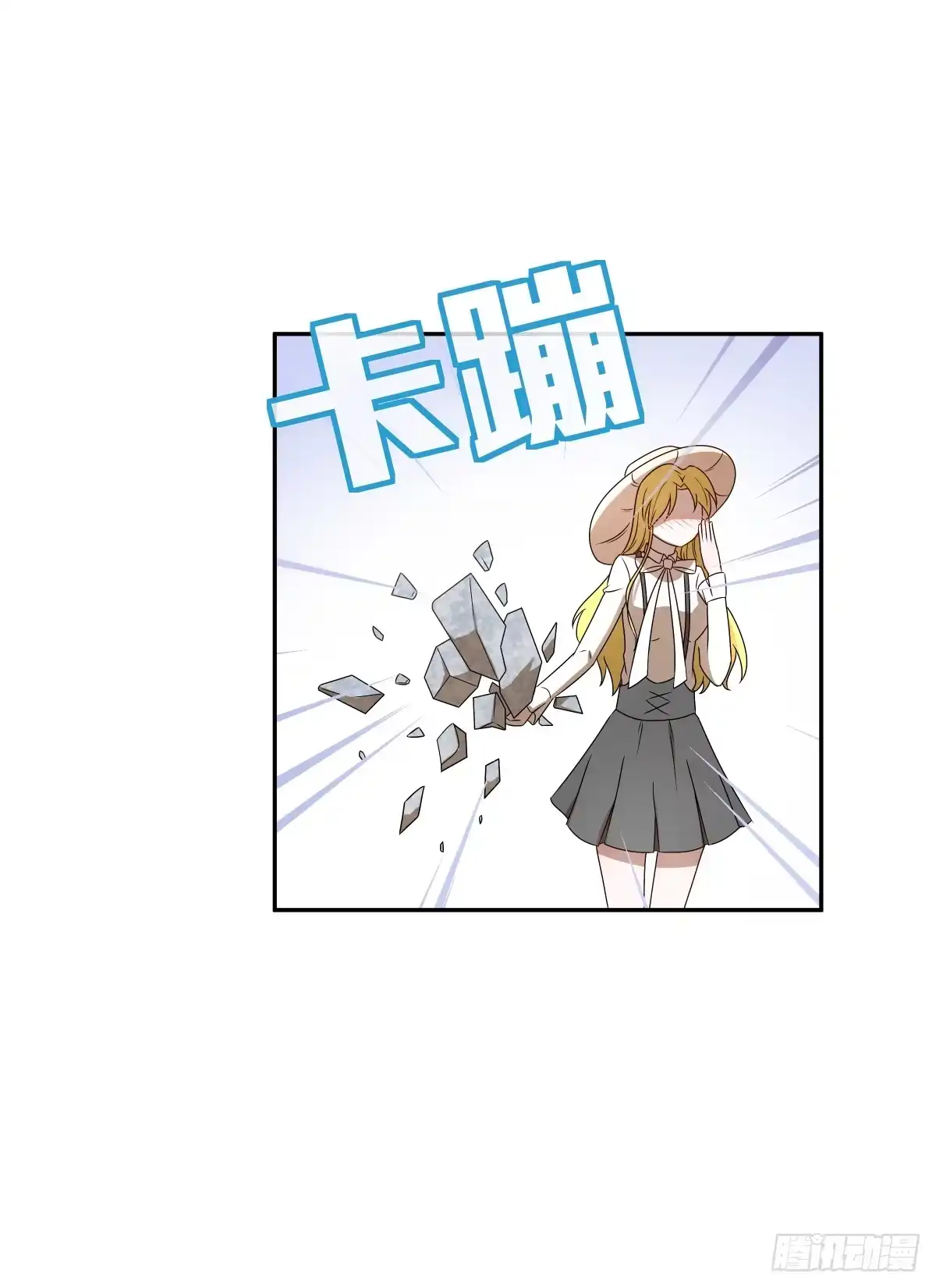 《人鱼之泪》梦米？不认识~ 第39页