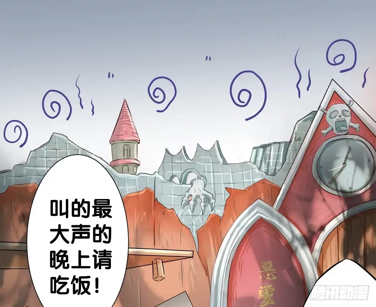 《人鱼之泪》心底的恐惧 第35页