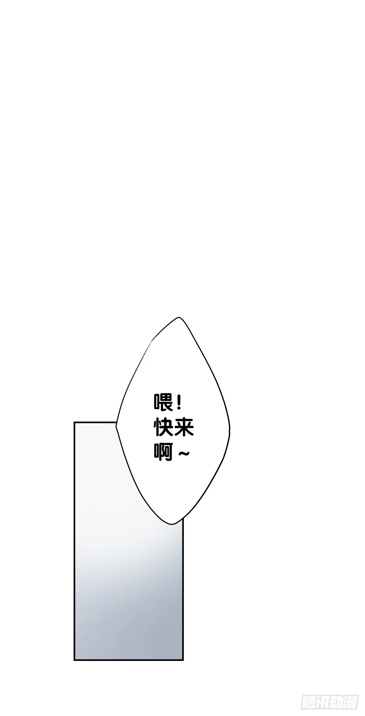 《人鱼之泪》心底的恐惧 第34页