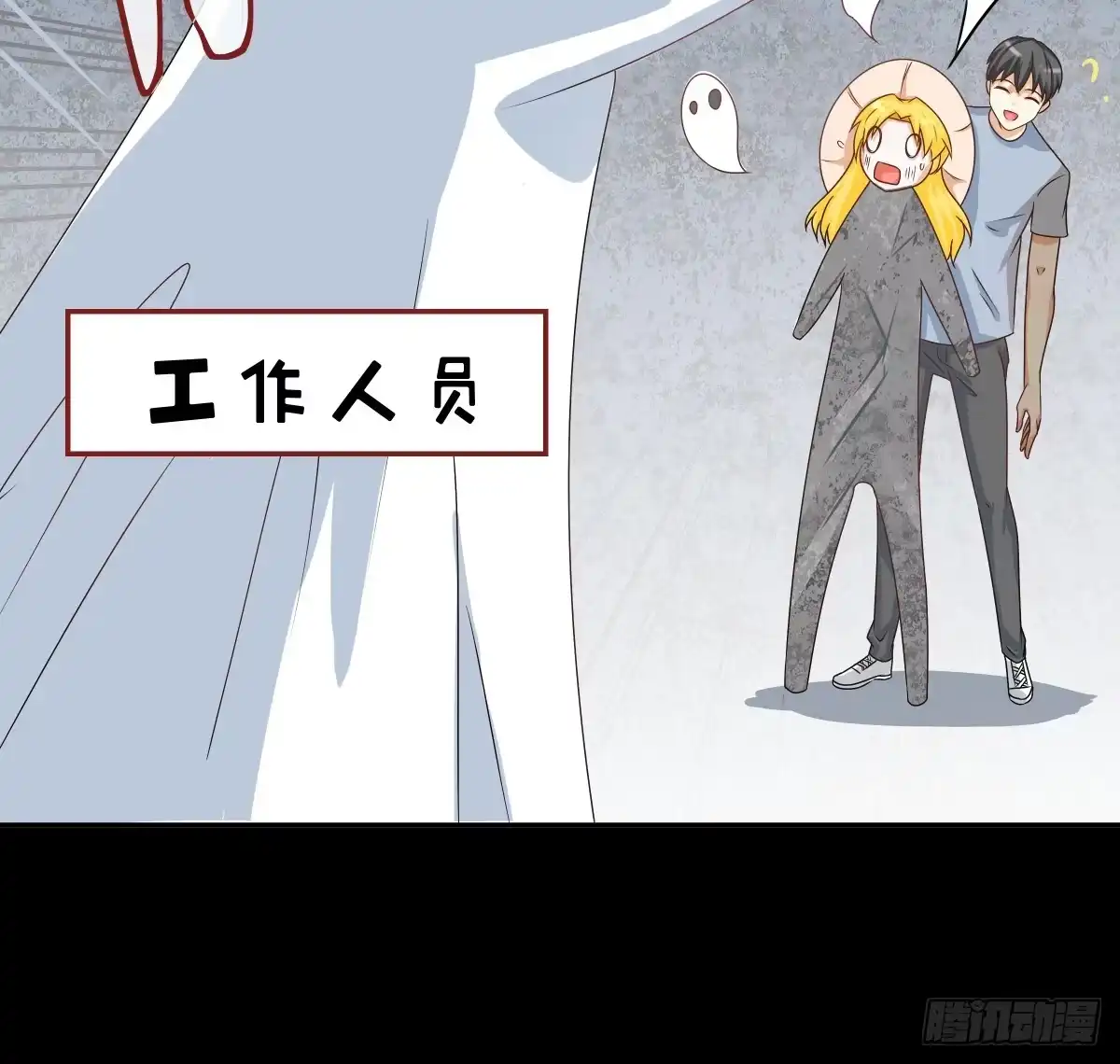 《人鱼之泪》心底的恐惧 第42页