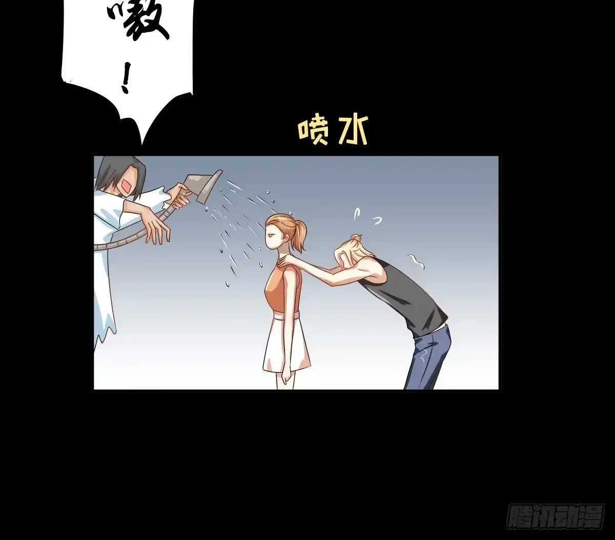 《人鱼之泪》心底的恐惧 第45页