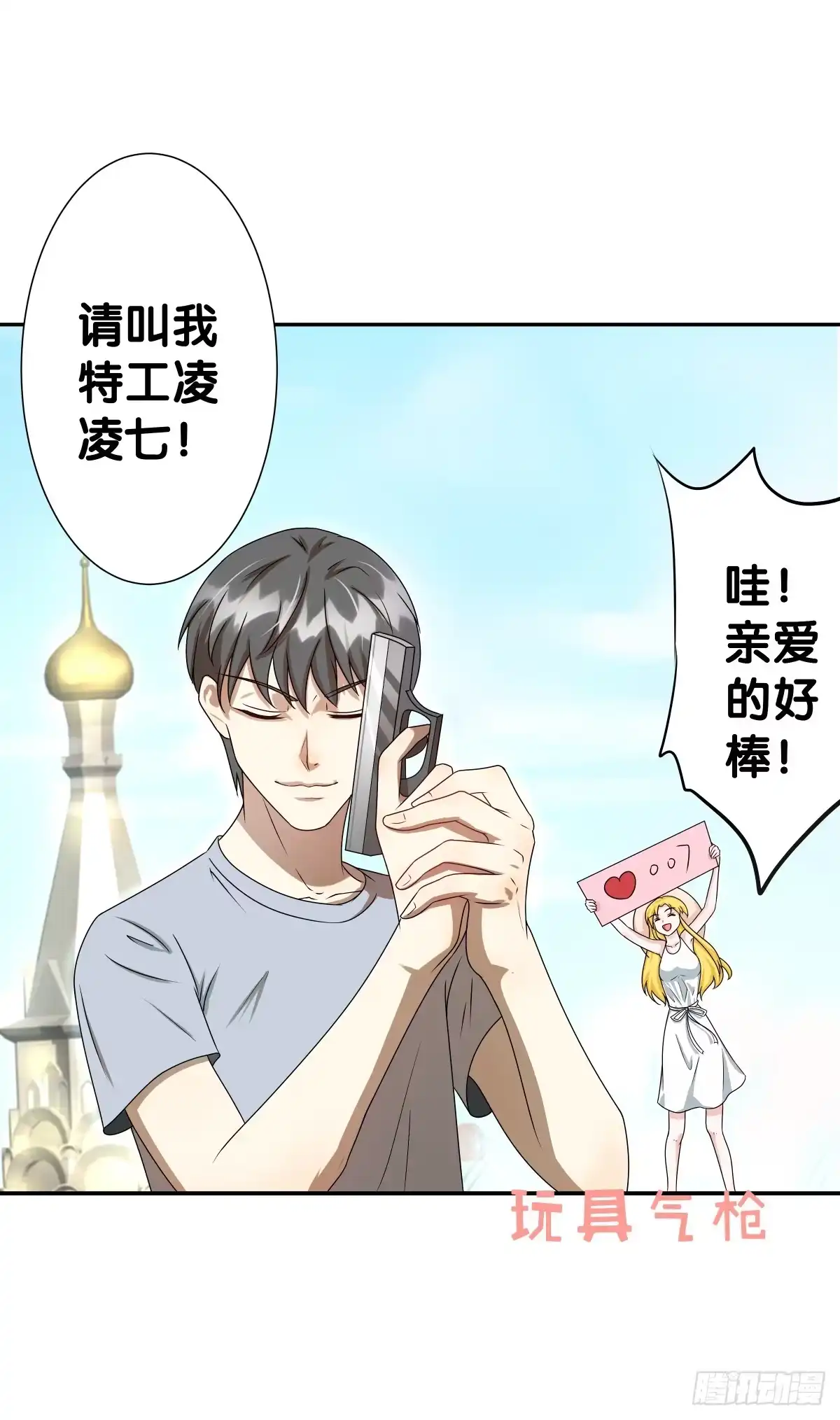 《人鱼之泪》心底的恐惧 第5页