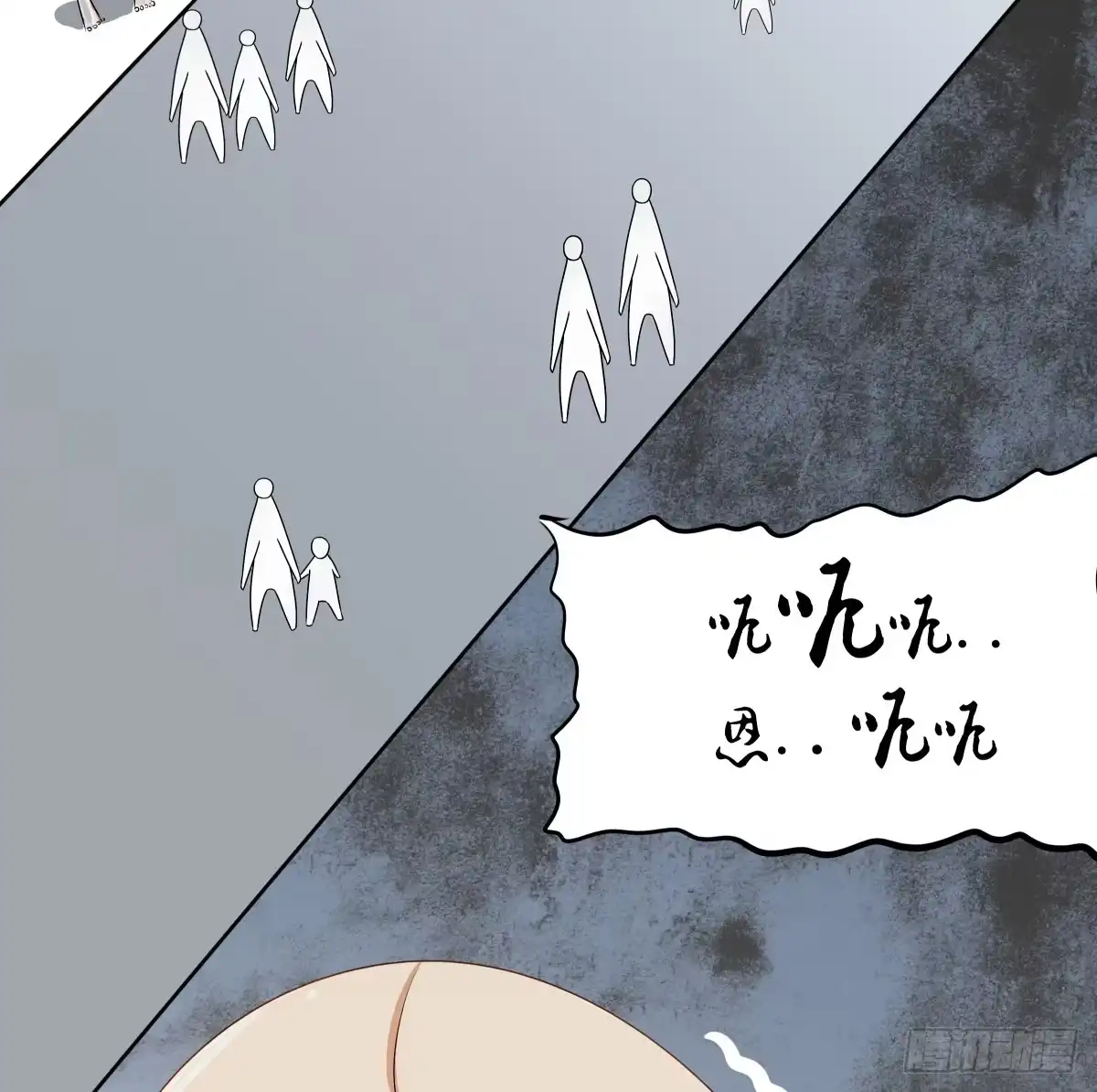 《人鱼之泪》心底的恐惧 第39页