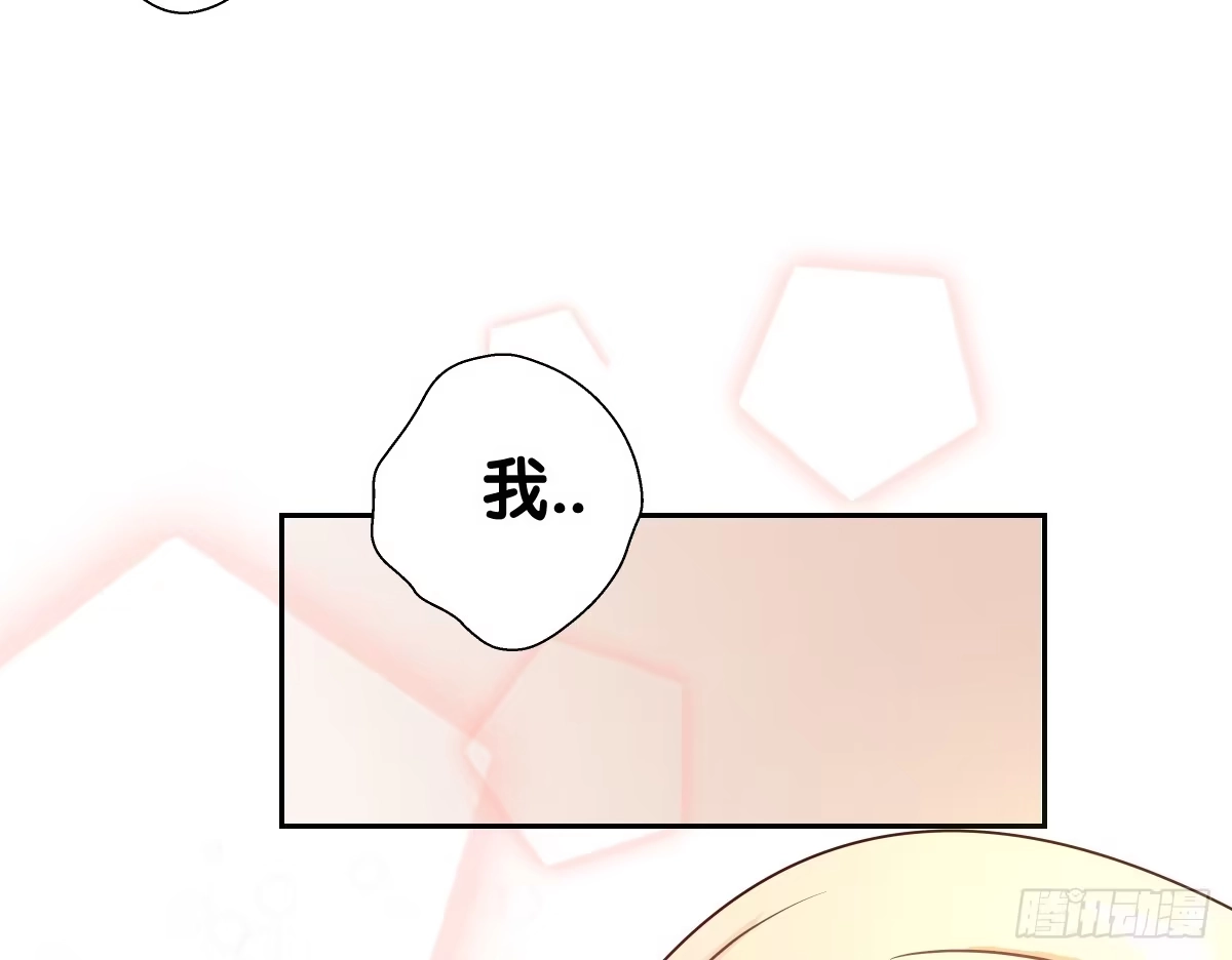 《人鱼之泪》请和我做朋友！ 第20页