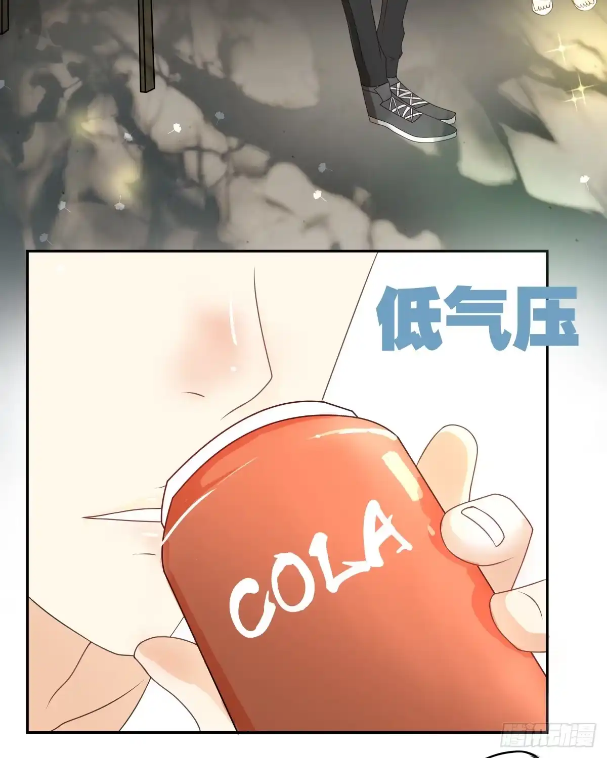 《人鱼之泪》请和我做朋友！ 第34页