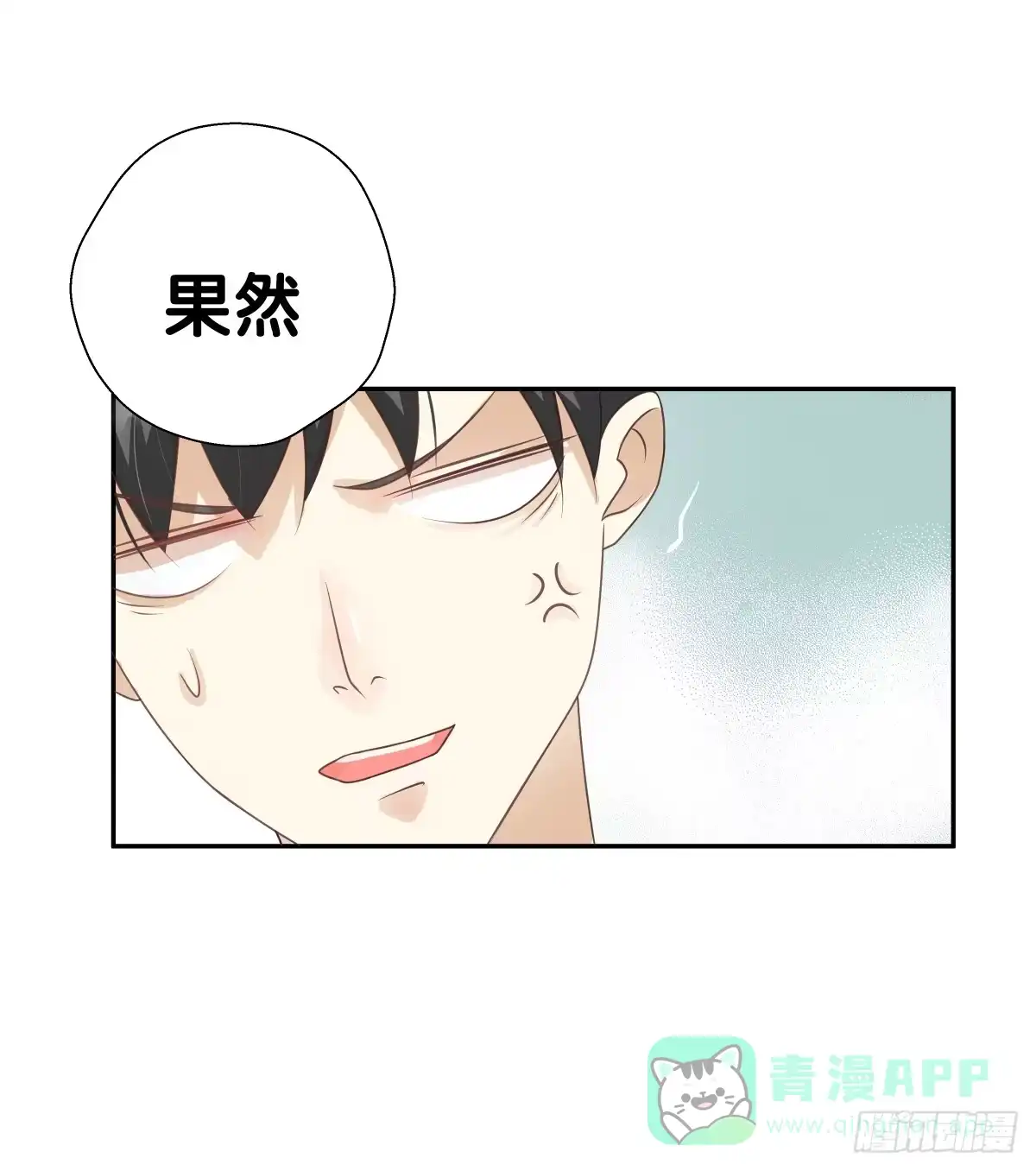 《人鱼之泪》请和我做朋友！ 第41页