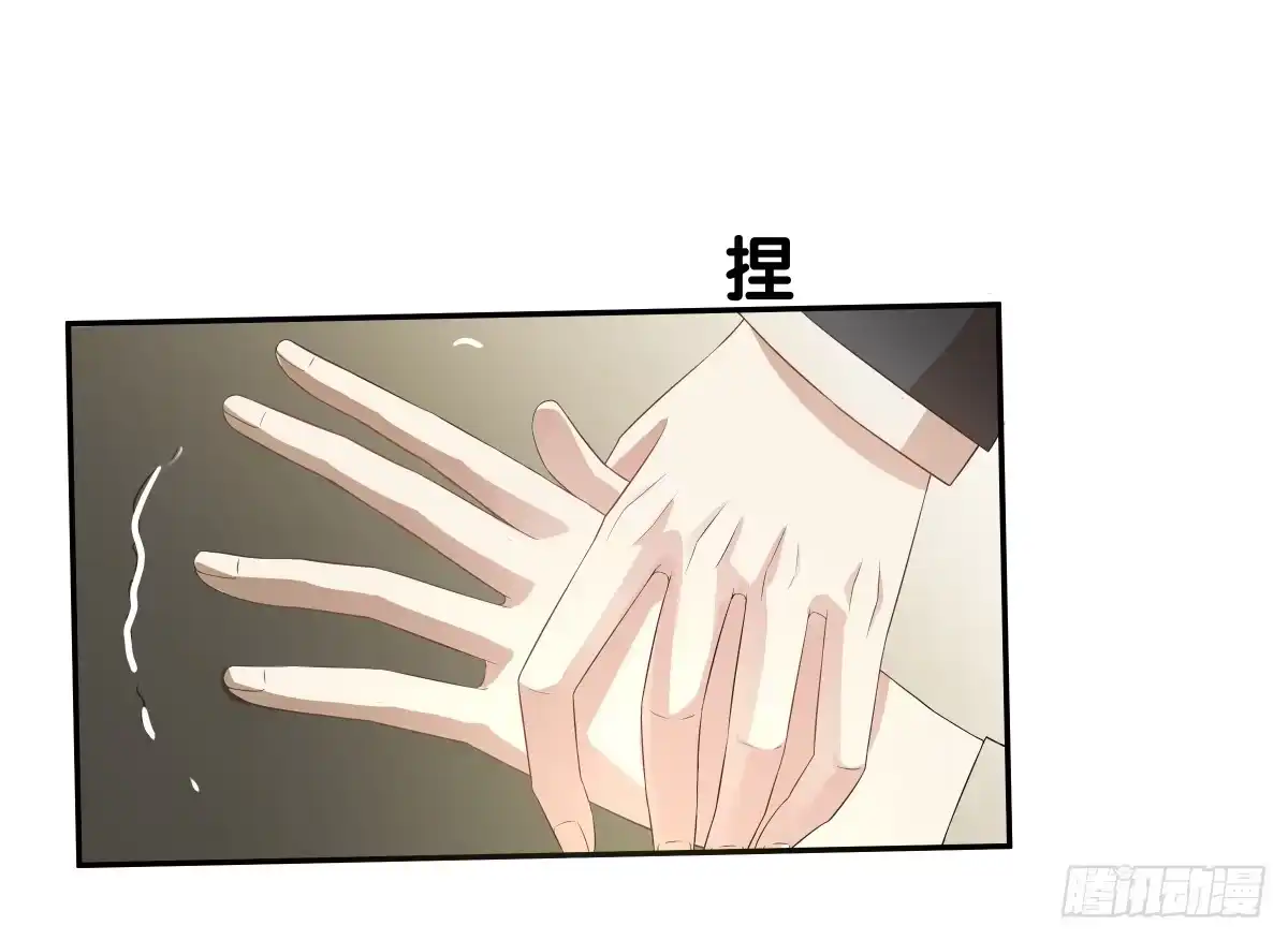 《人鱼之泪》保护贾先生 第25页