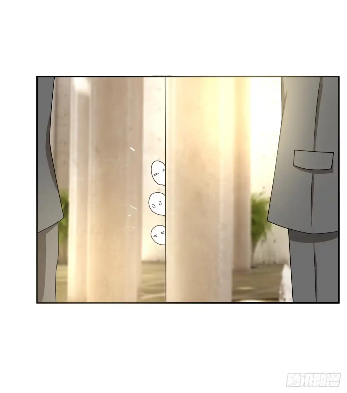 《人鱼之泪》保护贾先生 第9页