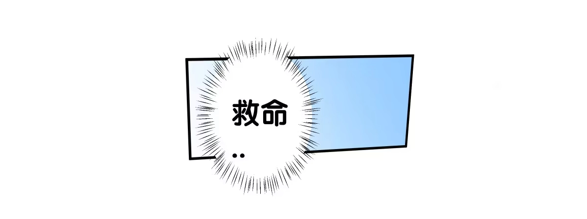《人鱼之泪》保护贾先生 第48页
