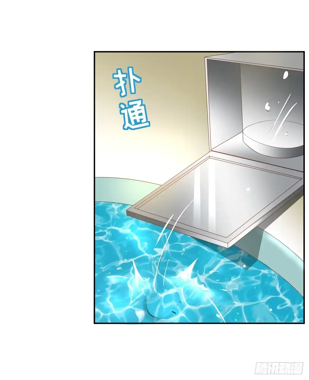 《人鱼之泪》保护贾先生 第30页