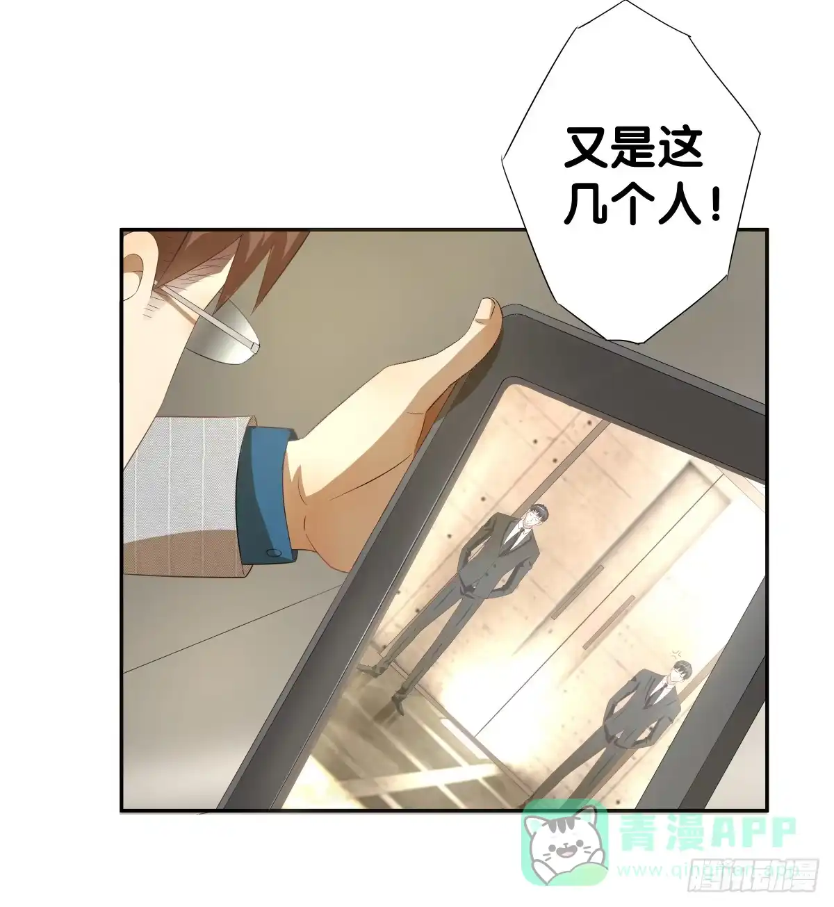《人鱼之泪》多方来袭 第51页