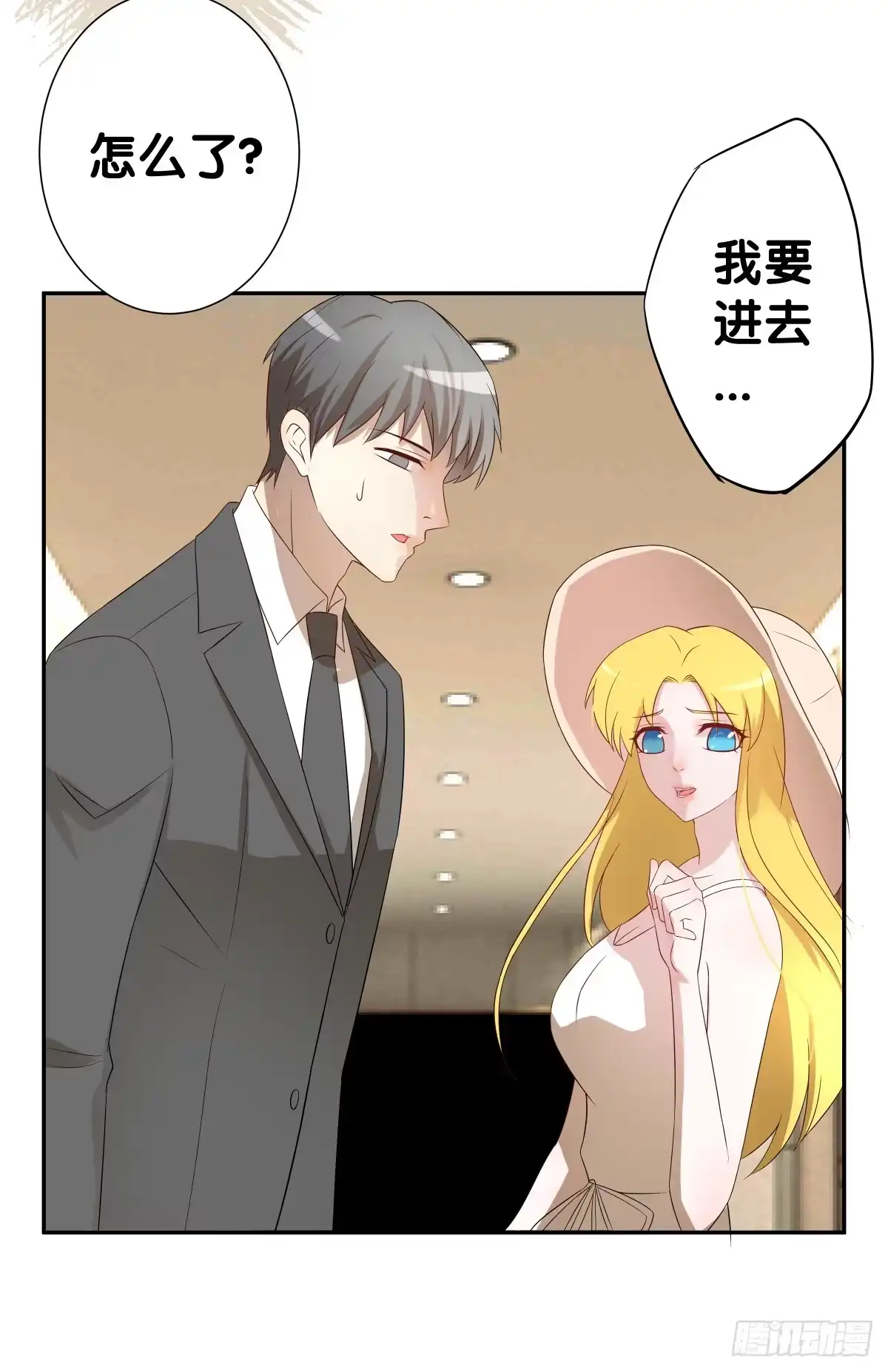 《人鱼之泪》多方来袭 第5页