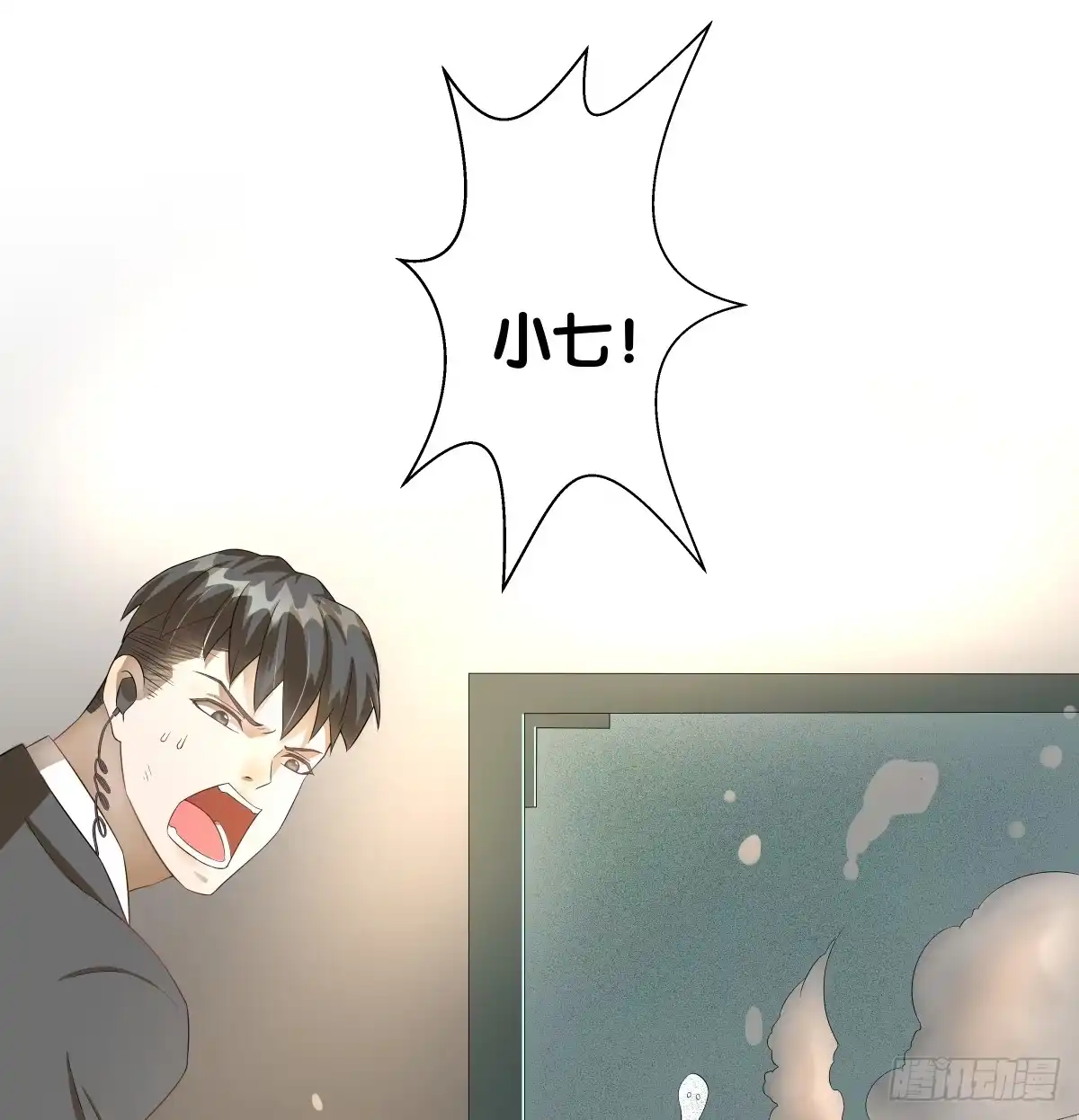 《人鱼之泪》多方来袭 第73页
