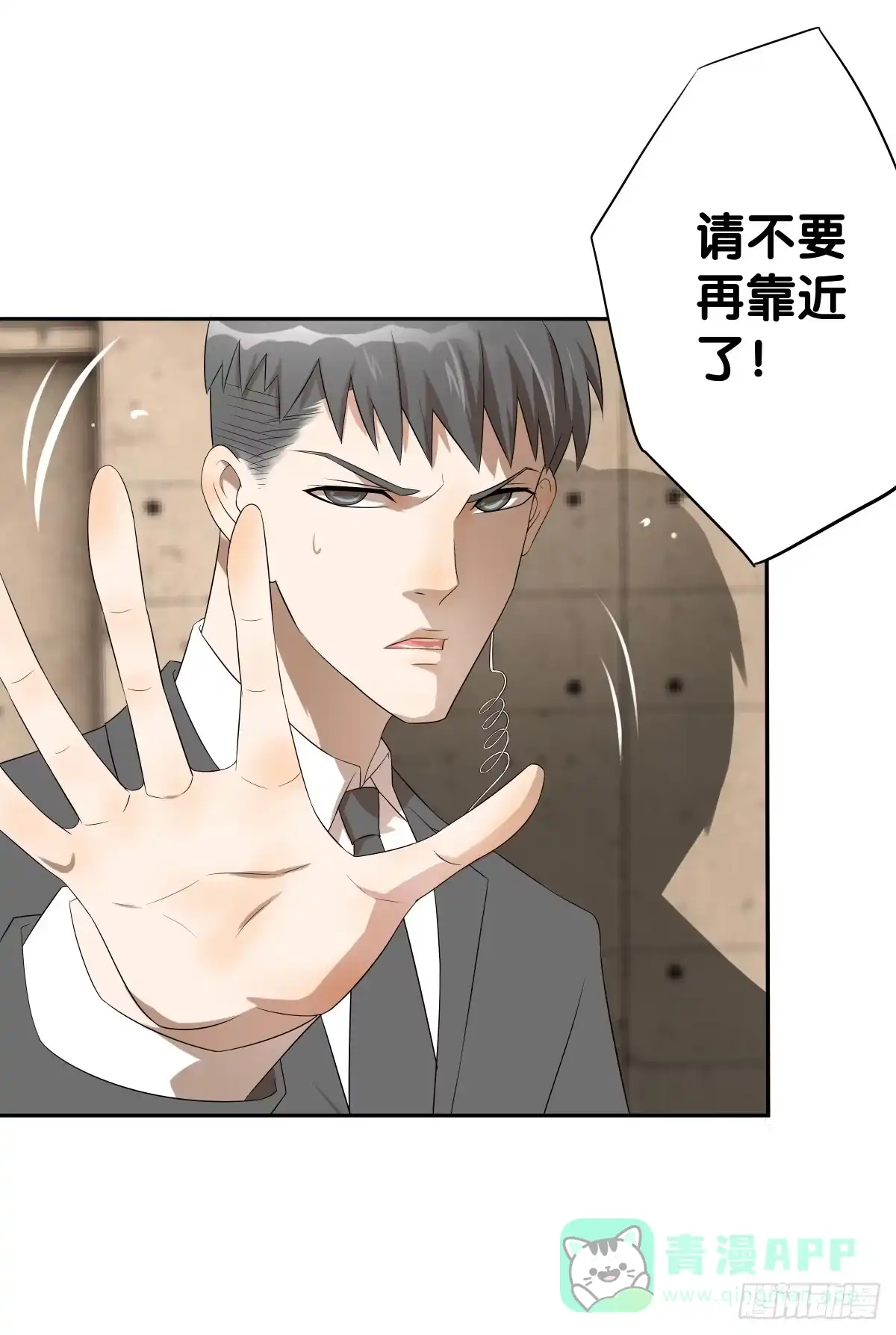 《人鱼之泪》多方来袭 第21页