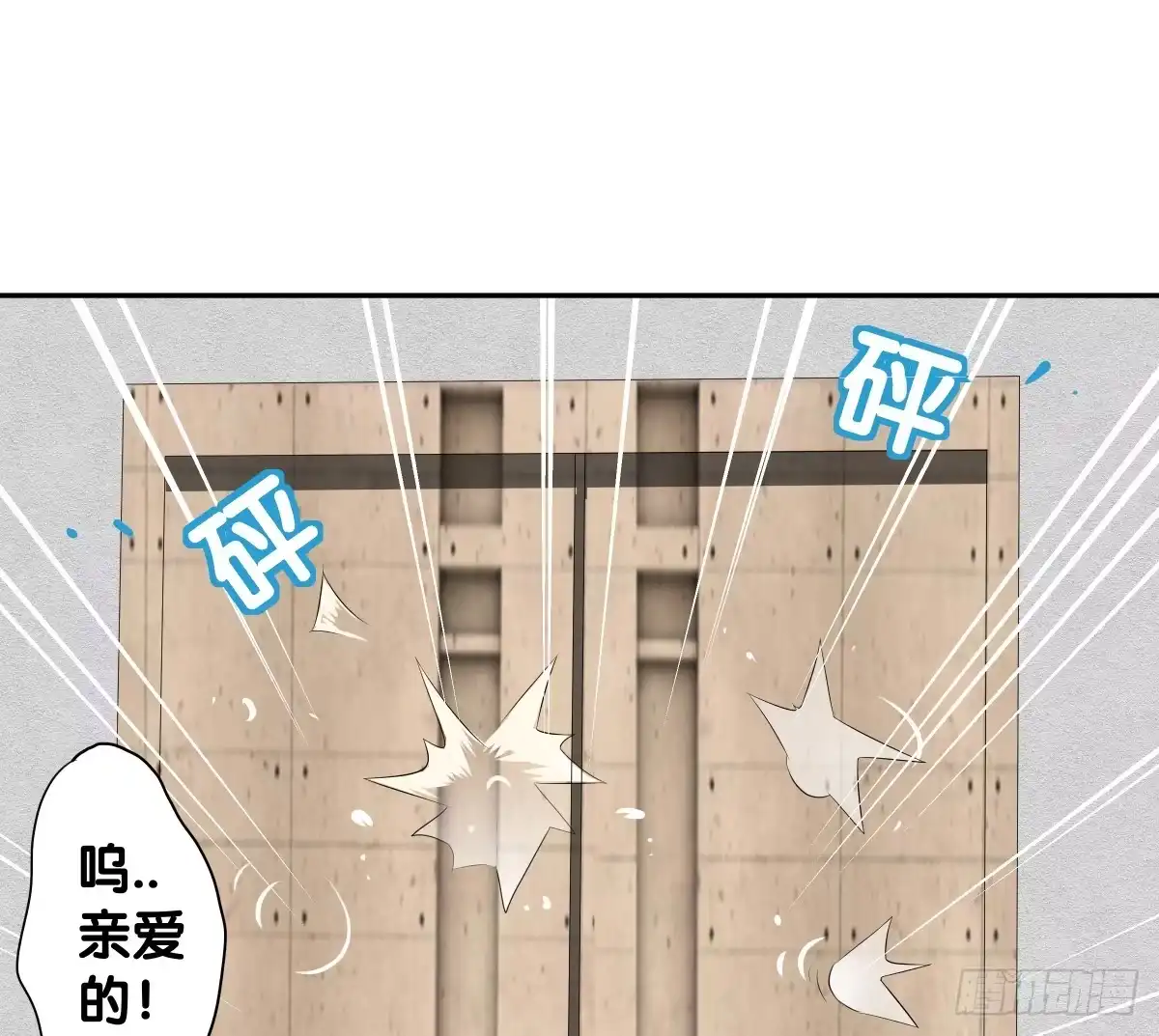 《人鱼之泪》多方来袭 第33页