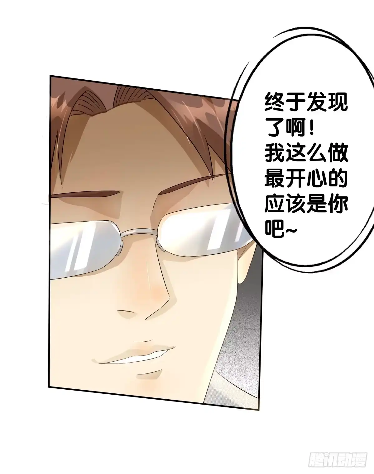 《人鱼之泪》多方来袭 第57页