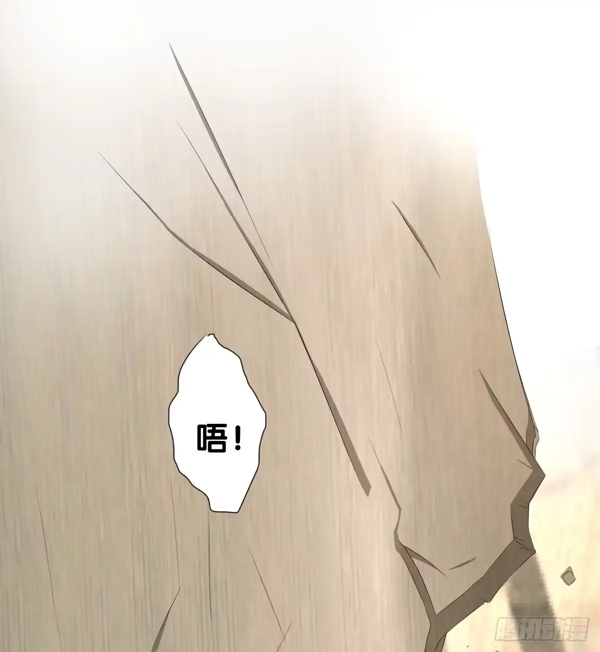 《人鱼之泪》多方来袭 第69页