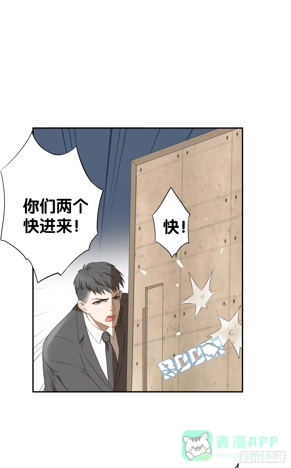 《人鱼之泪》多方来袭 第31页