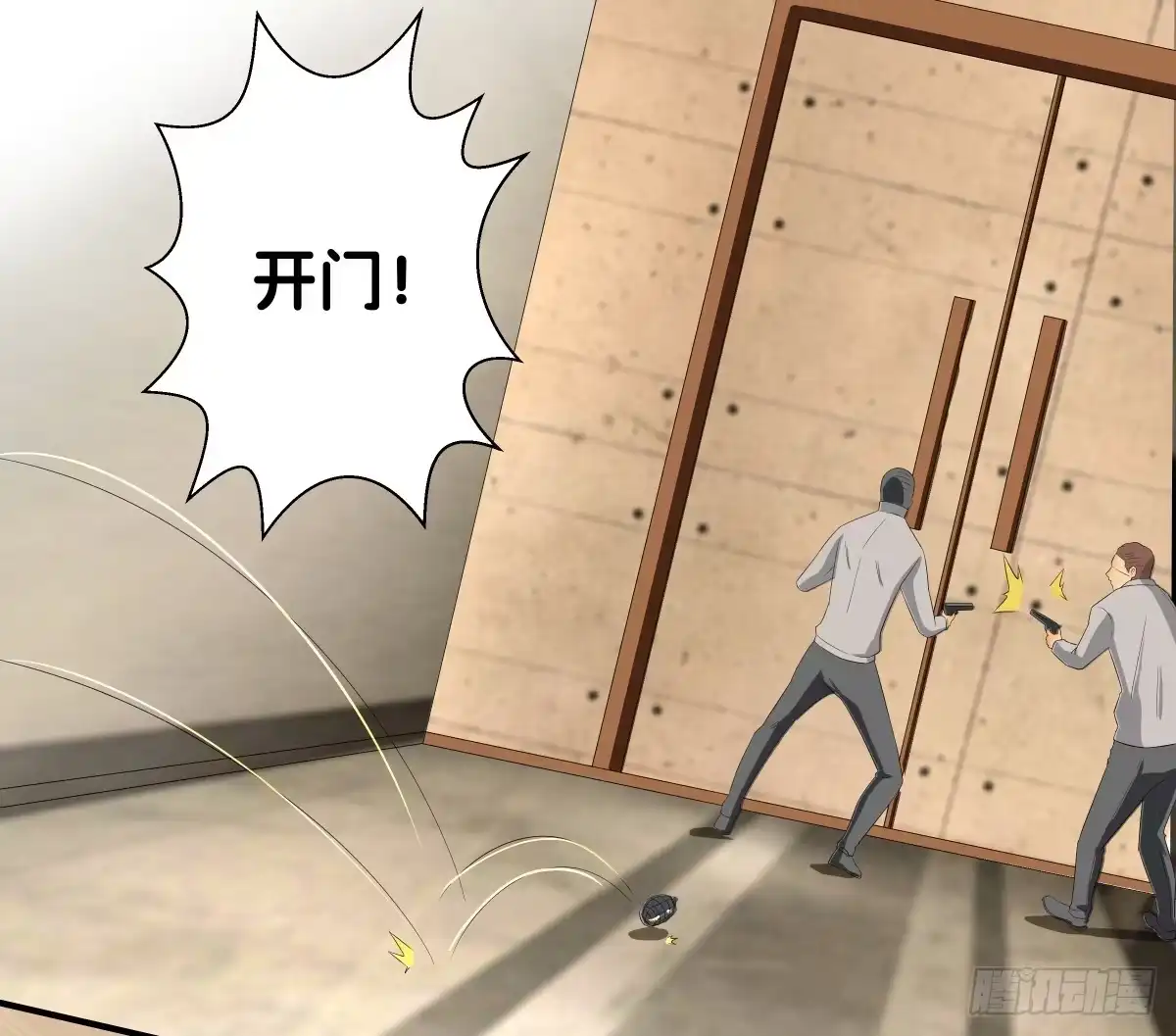 《人鱼之泪》多方来袭 第62页