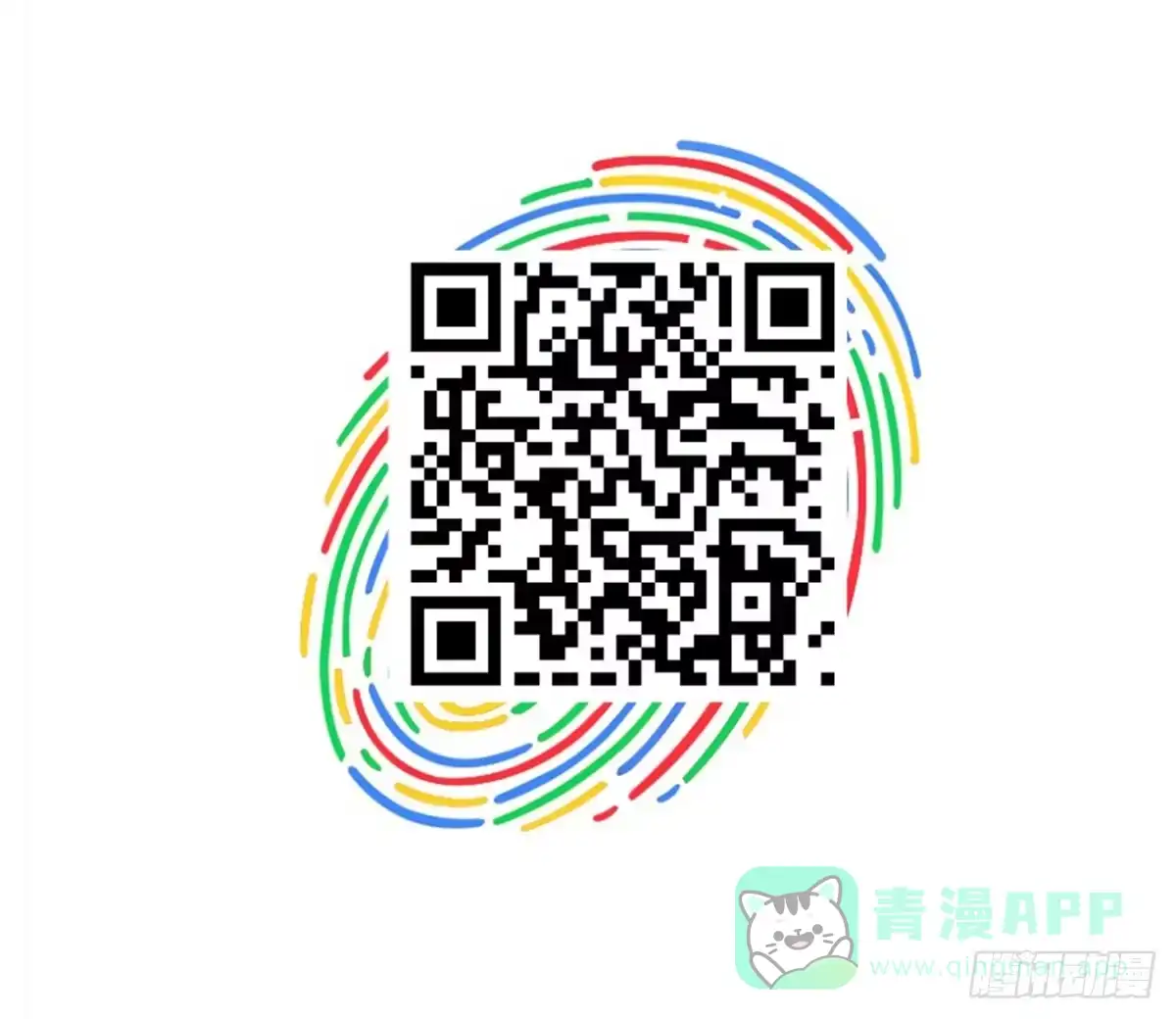 《人鱼之泪》多方来袭 第81页