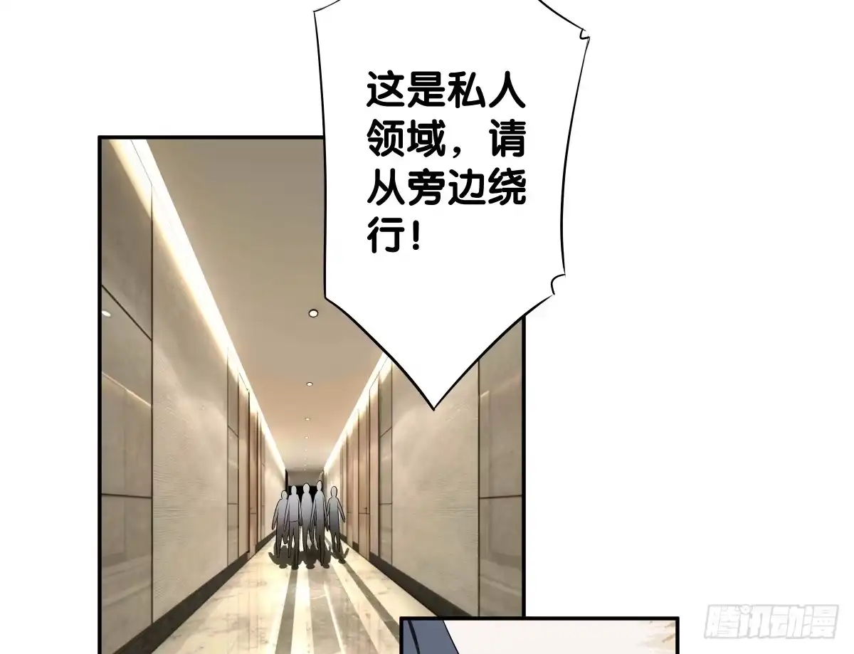 《人鱼之泪》多方来袭 第19页