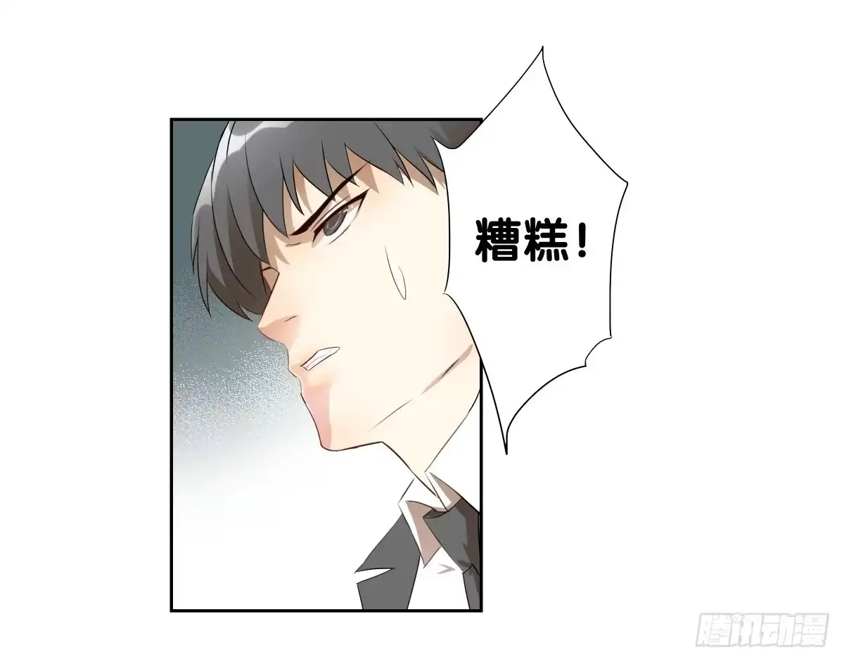 《人鱼之泪》多方来袭 第49页