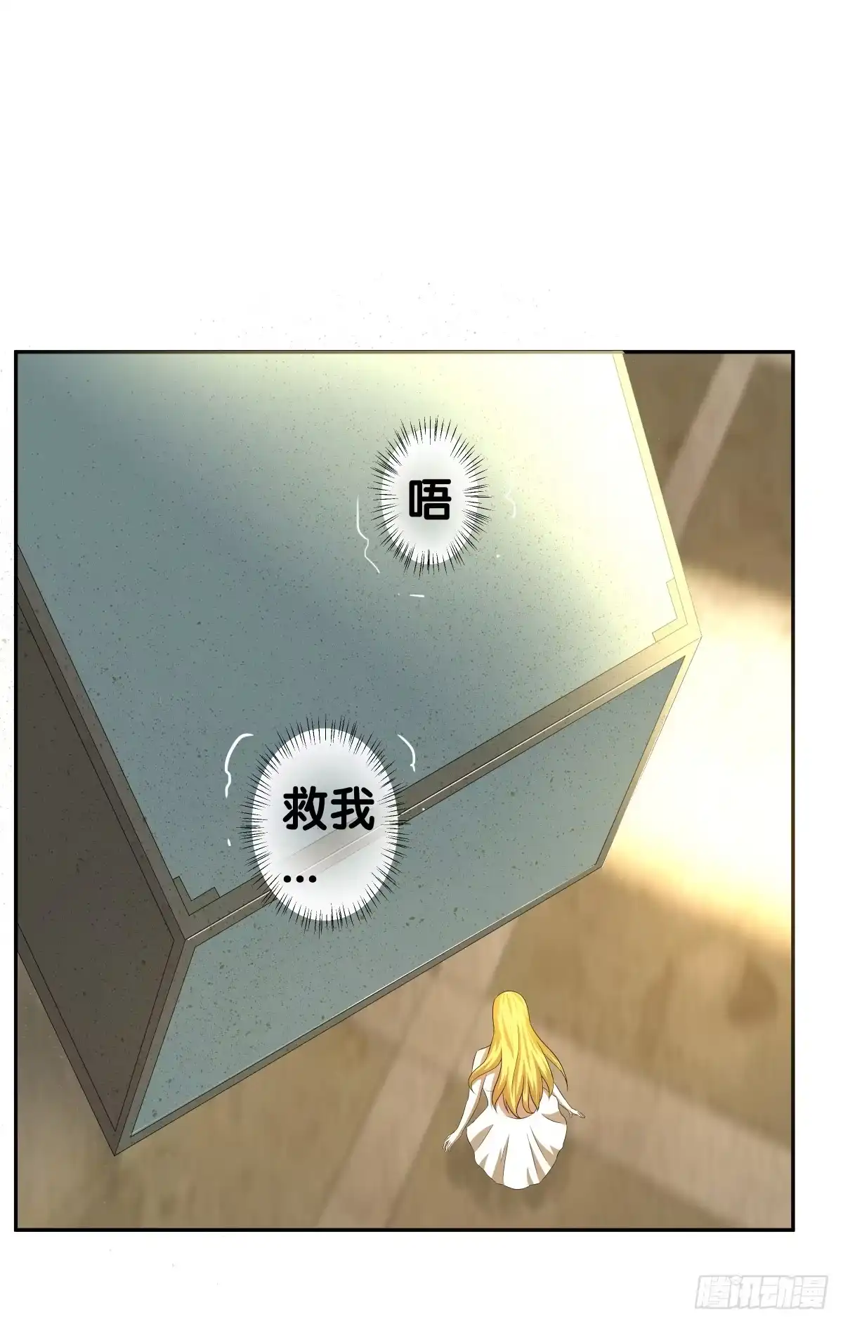 《人鱼之泪》多方来袭 第40页