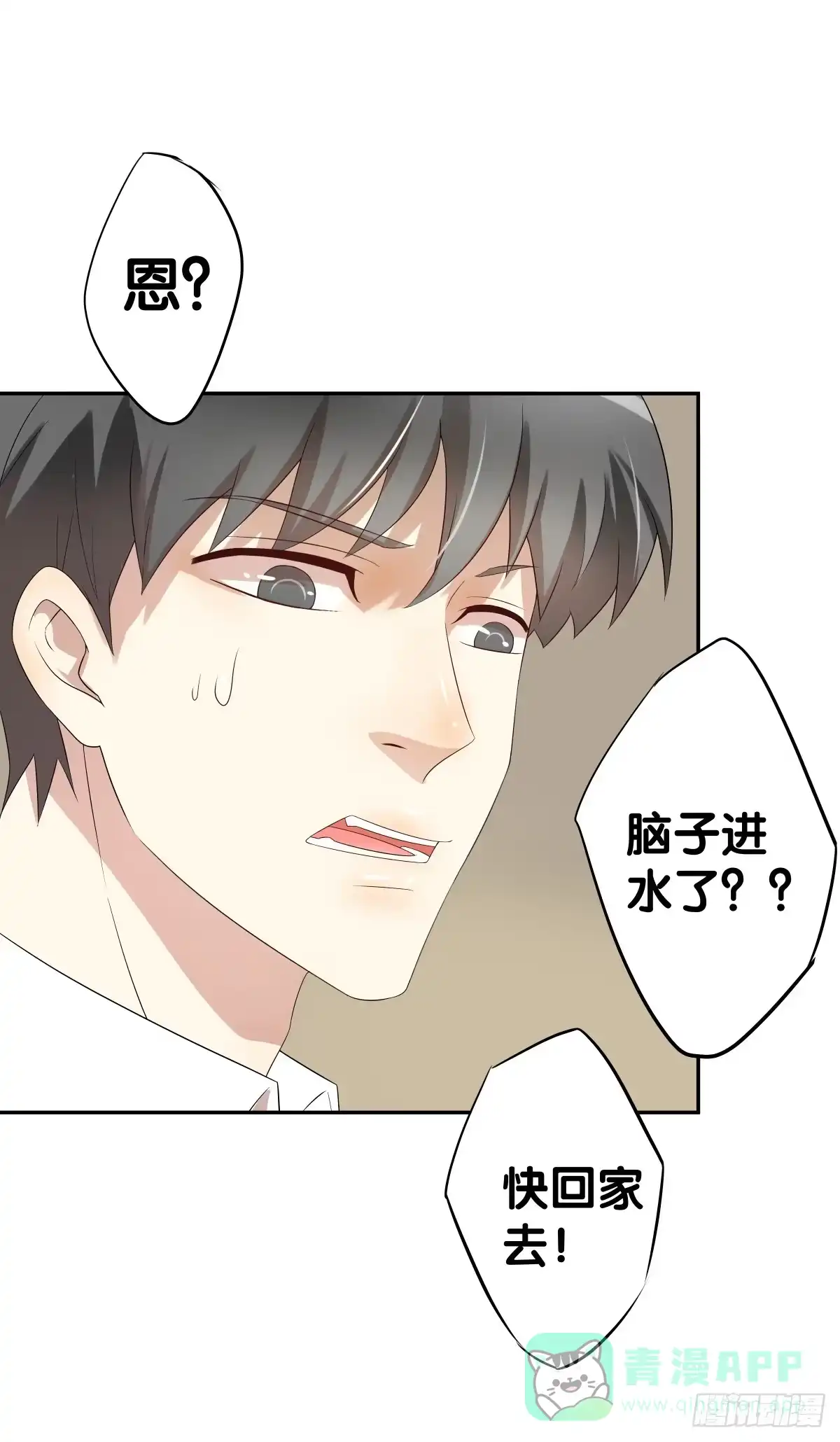 《人鱼之泪》多方来袭 第6页