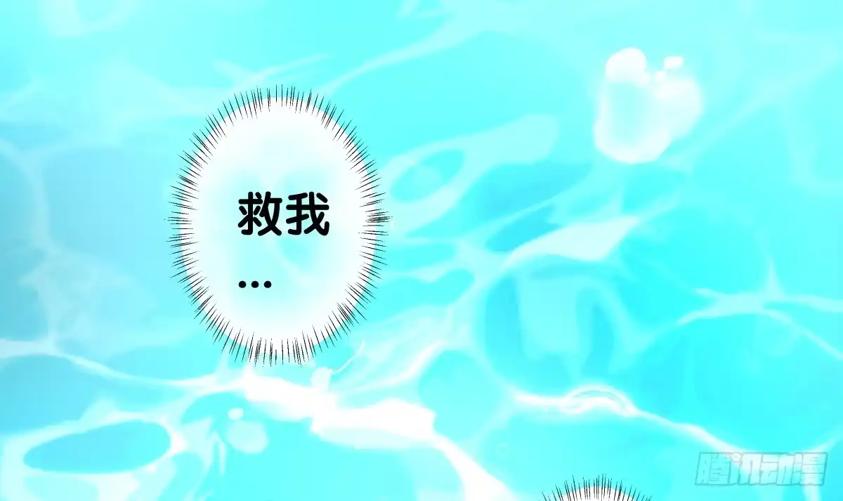《人鱼之泪》多方来袭 第42页