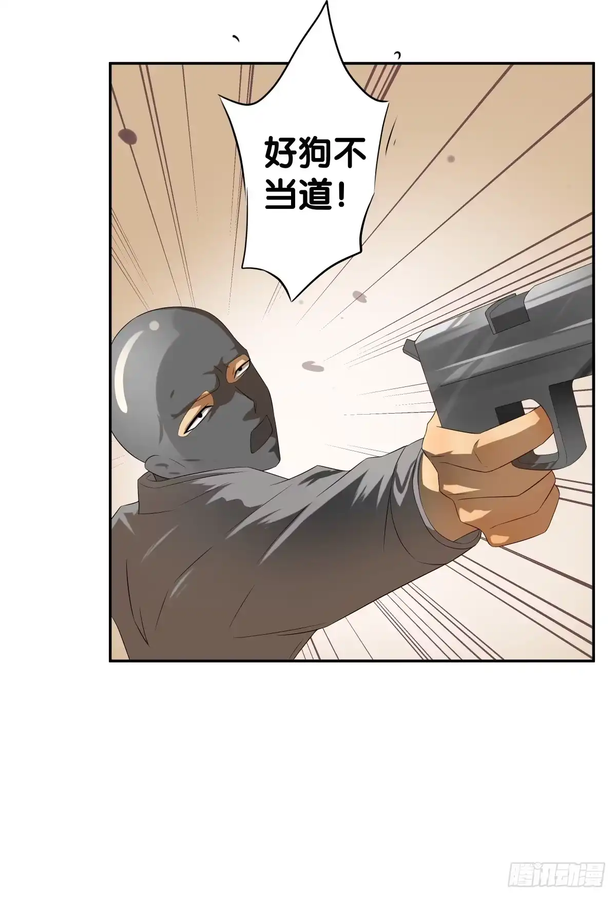 《人鱼之泪》多方来袭 第30页