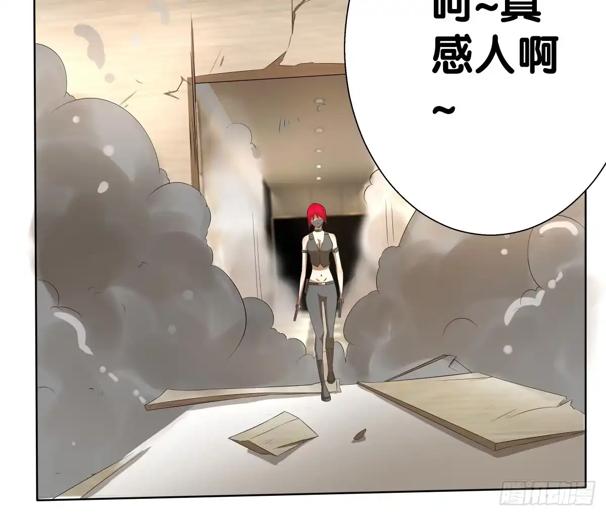 《人鱼之泪》多方来袭 第75页