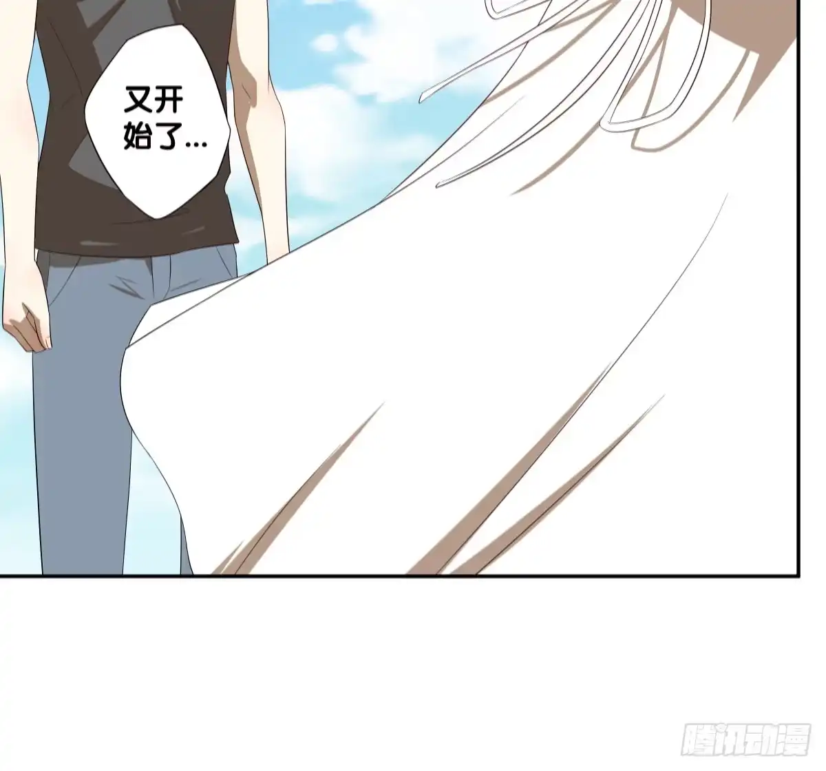 《人鱼之泪》守护 第37页
