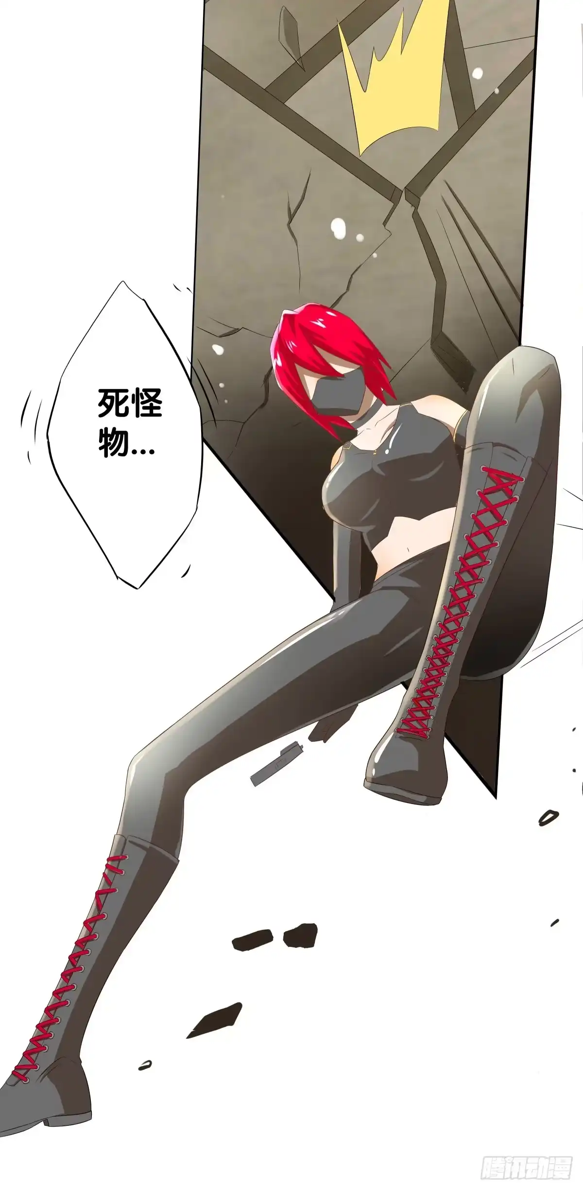 《人鱼之泪》守护 第20页