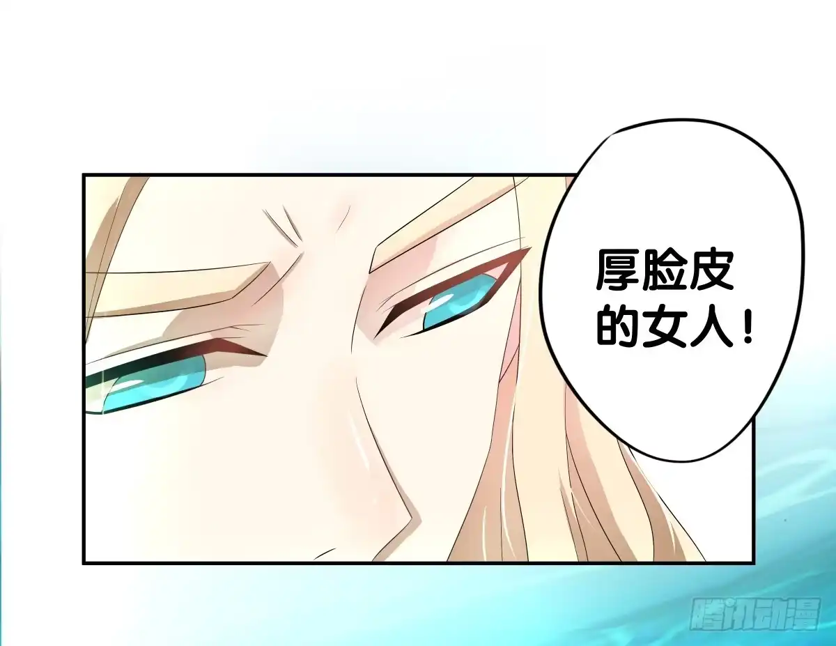 《人鱼之泪》守护 第48页