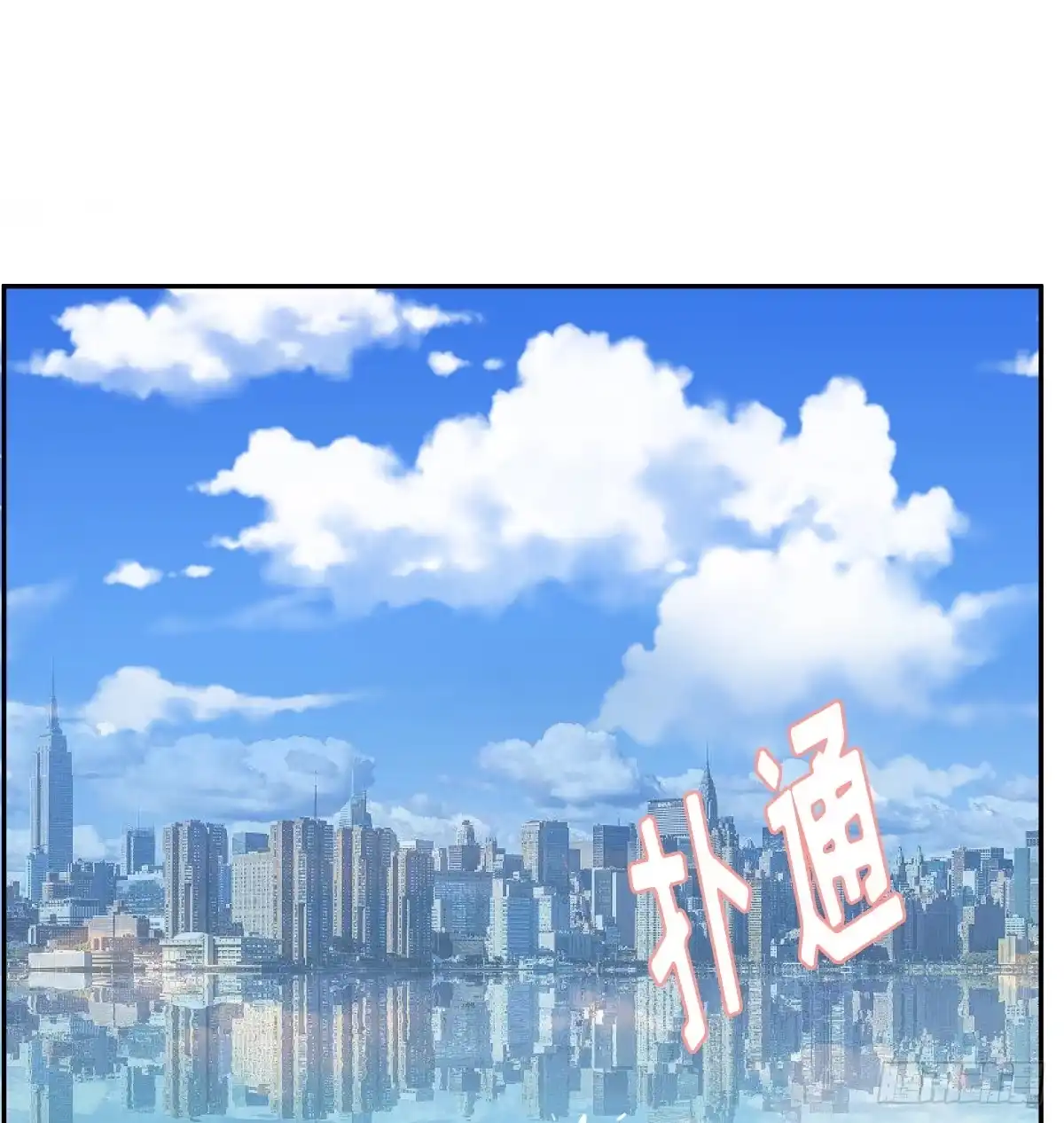 《人鱼之泪》守护 第40页