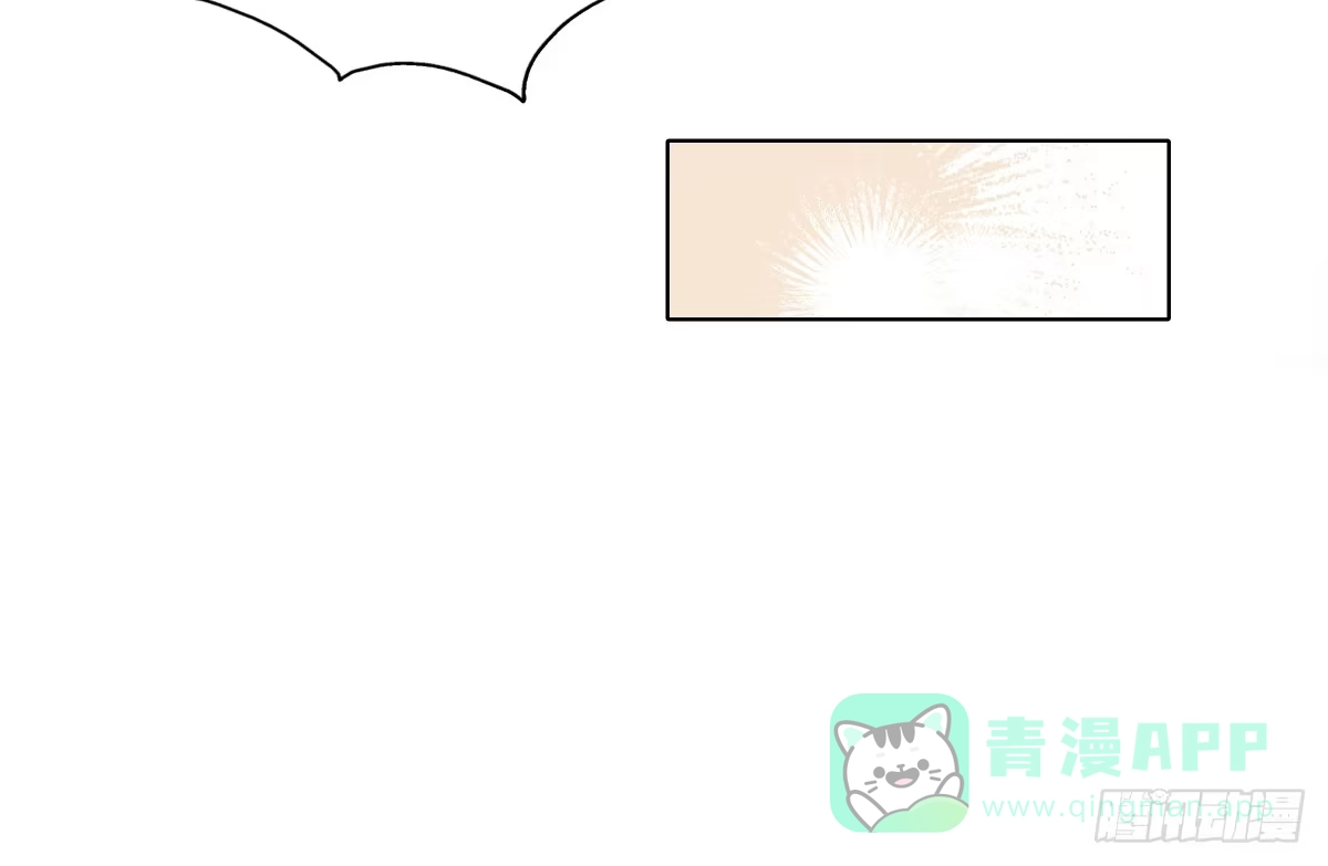 《人鱼之泪》负伤 第51页